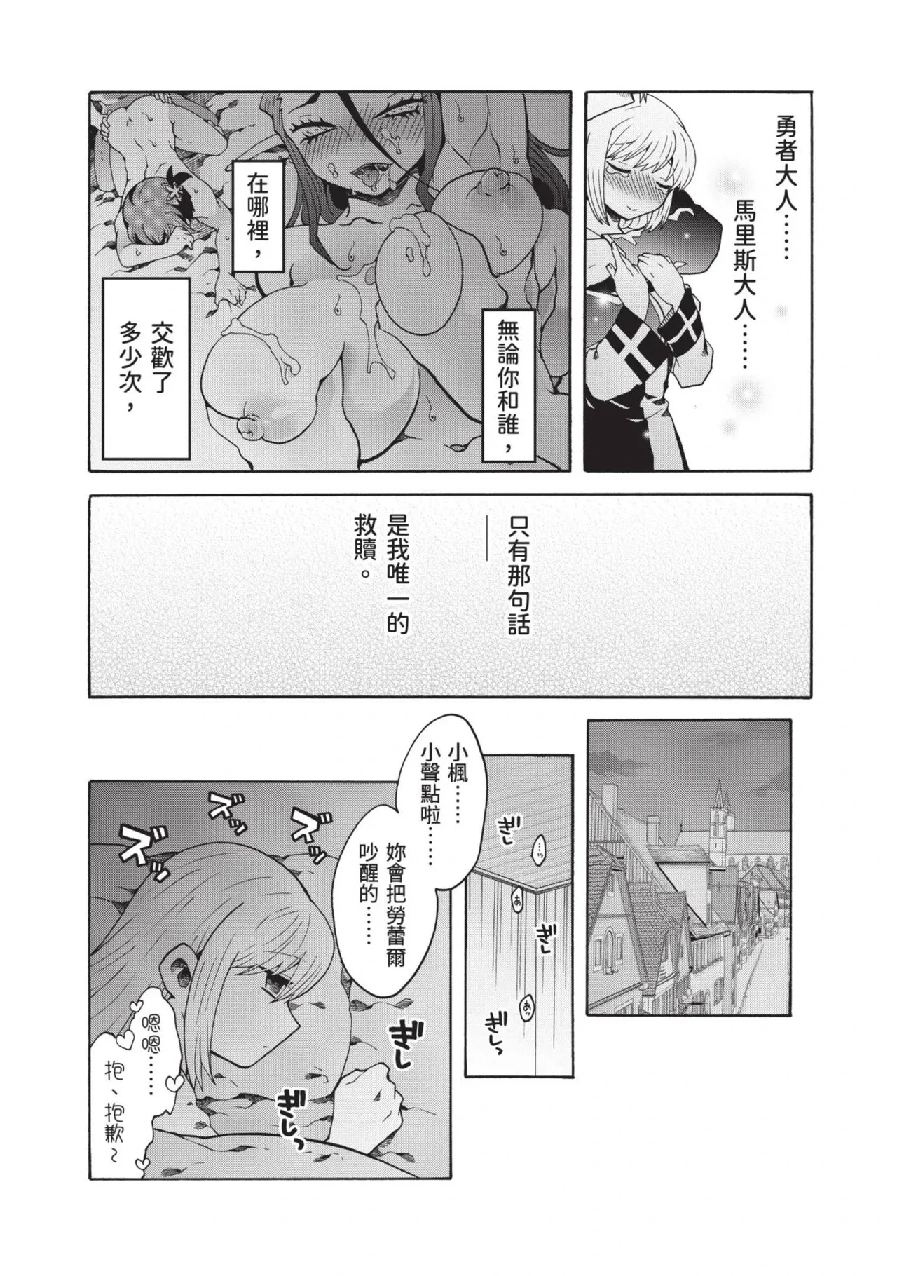 หน้า 38