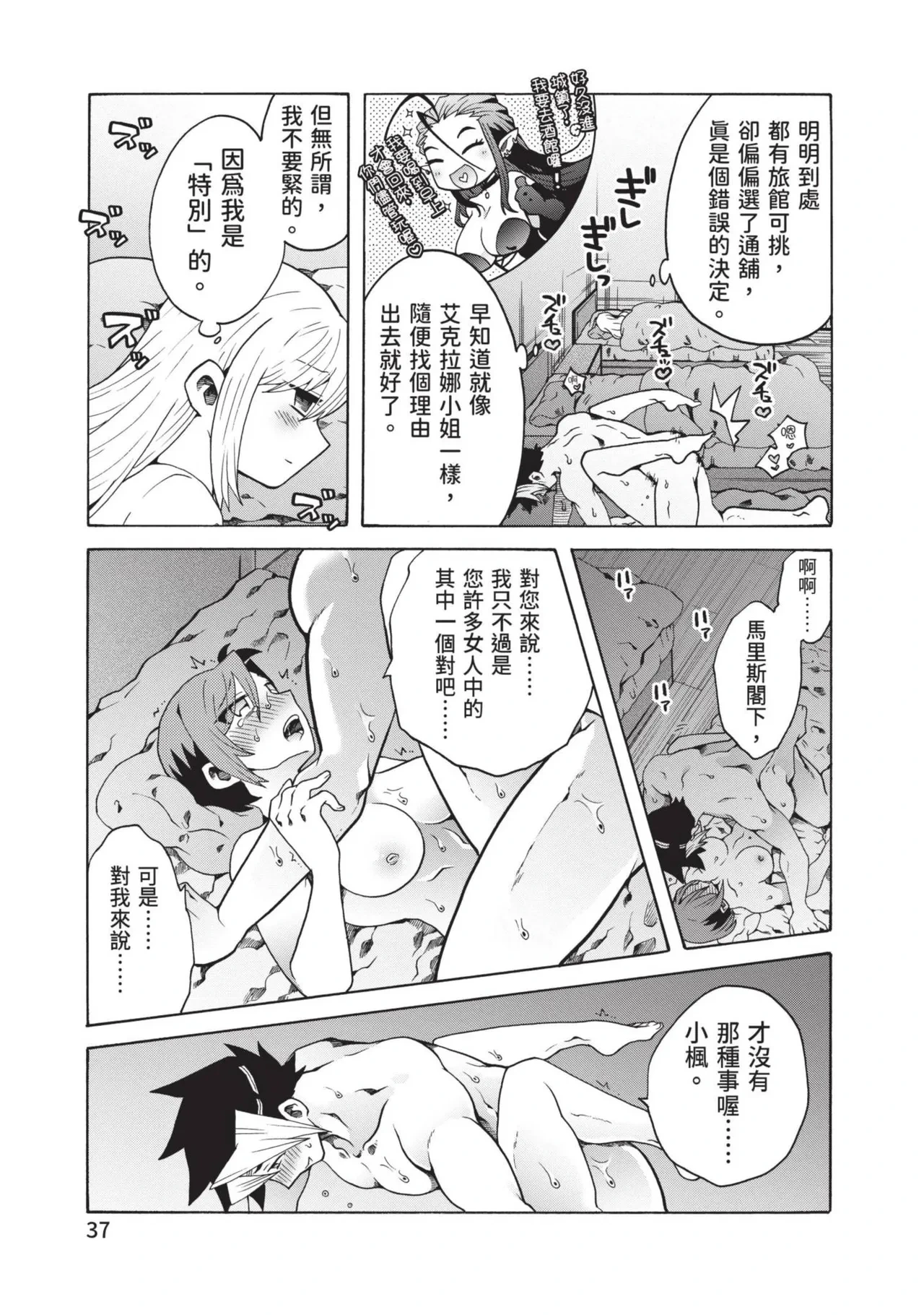 หน้า 39