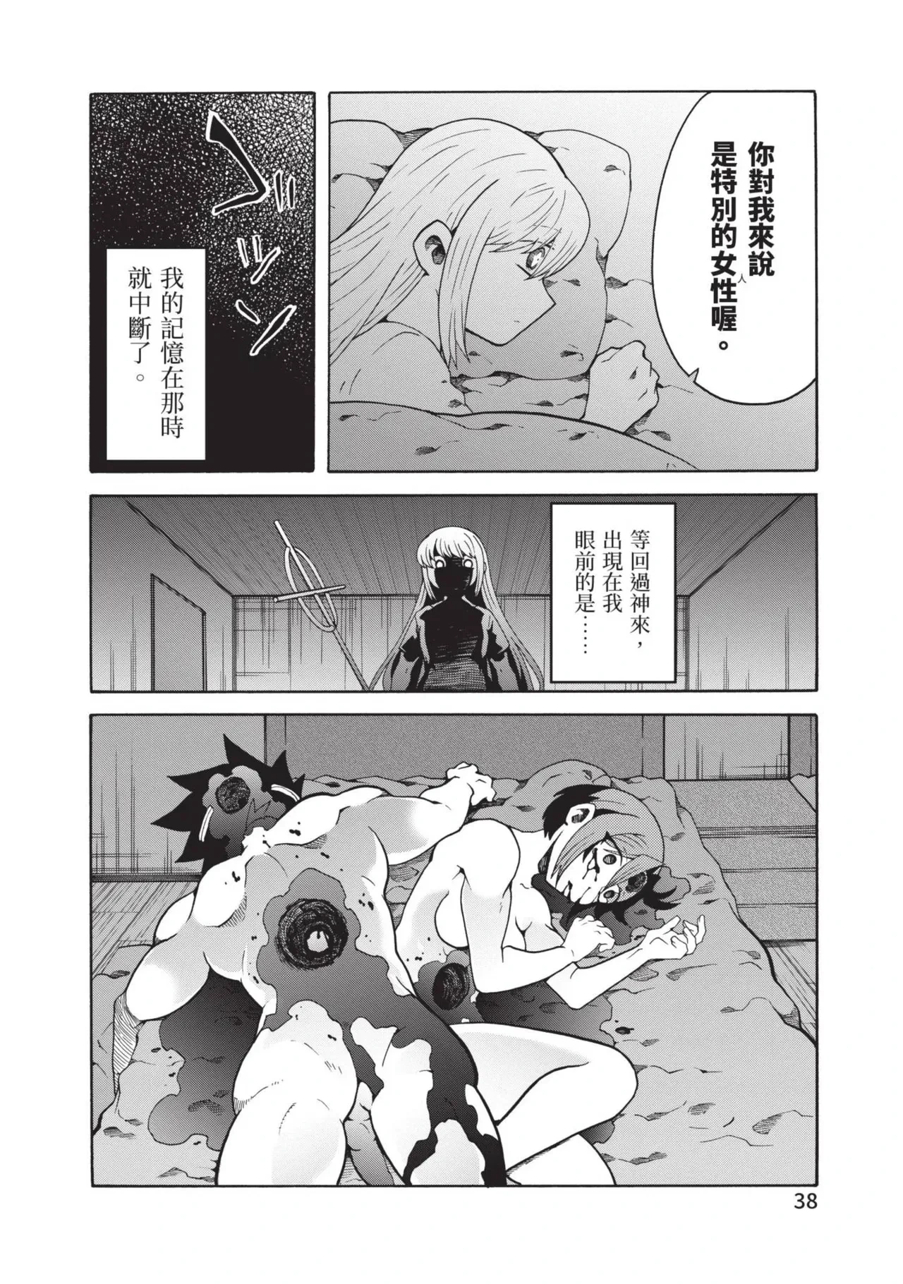 หน้า 40