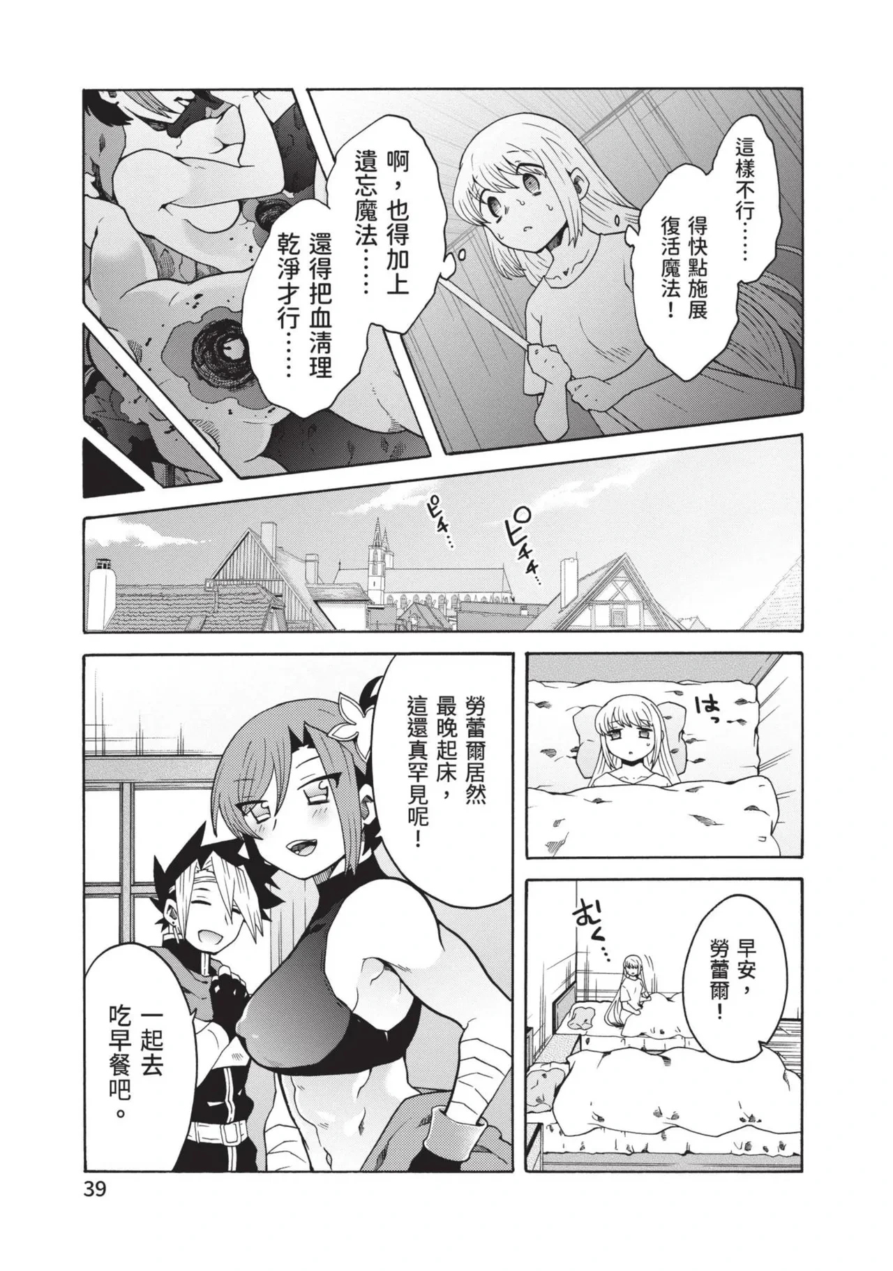 หน้า 41
