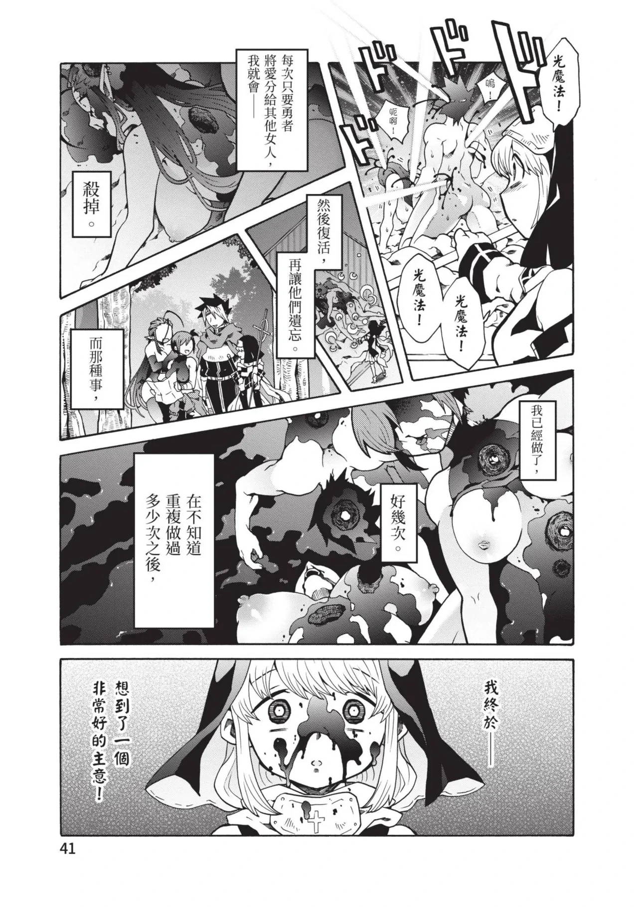 หน้า 43