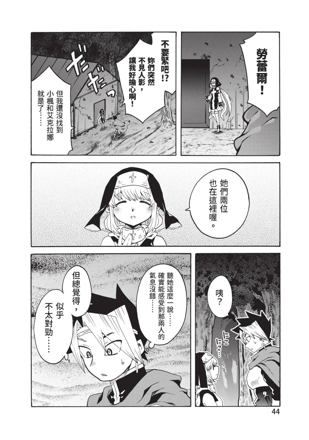 หน้า 46