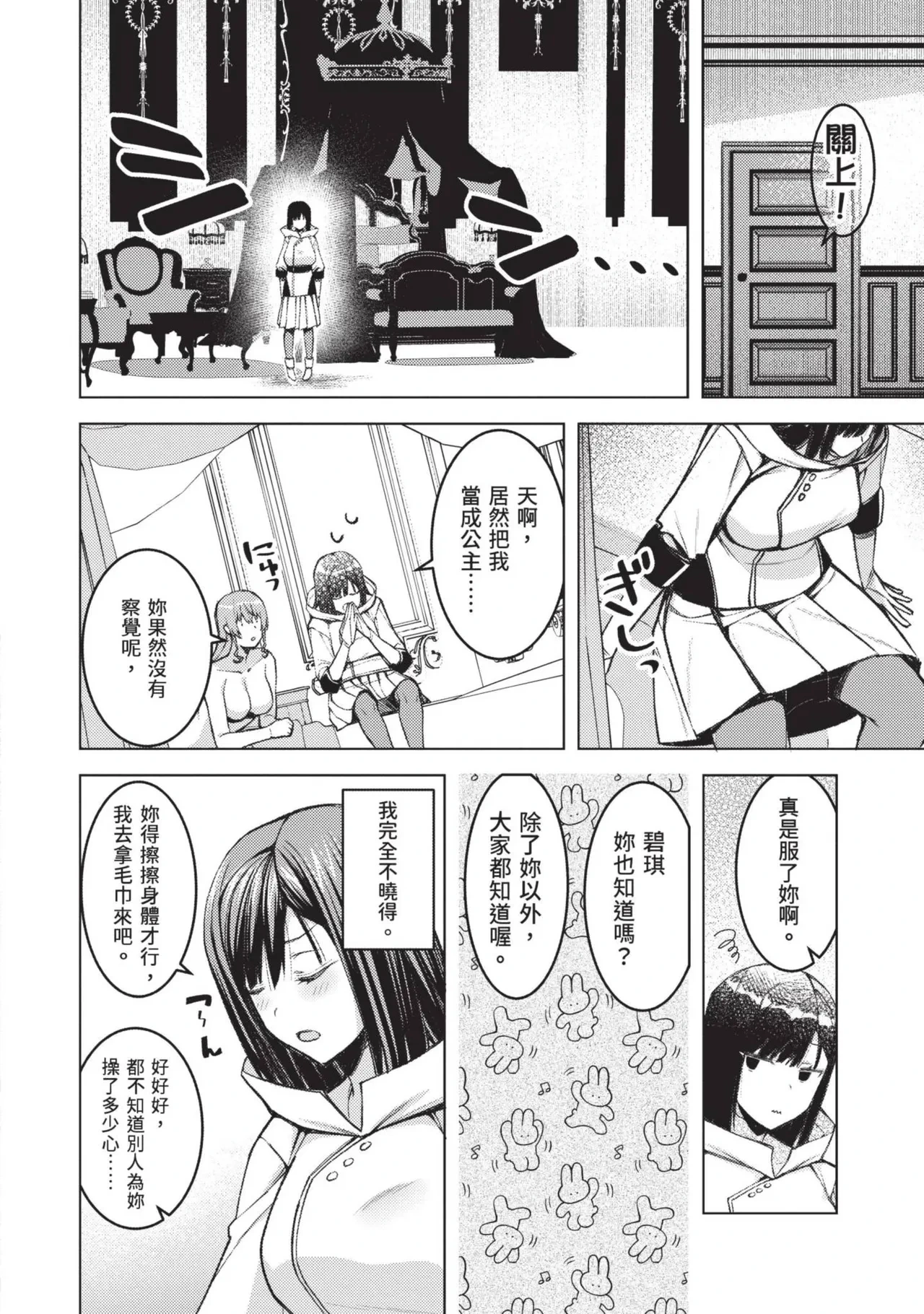 หน้า 62