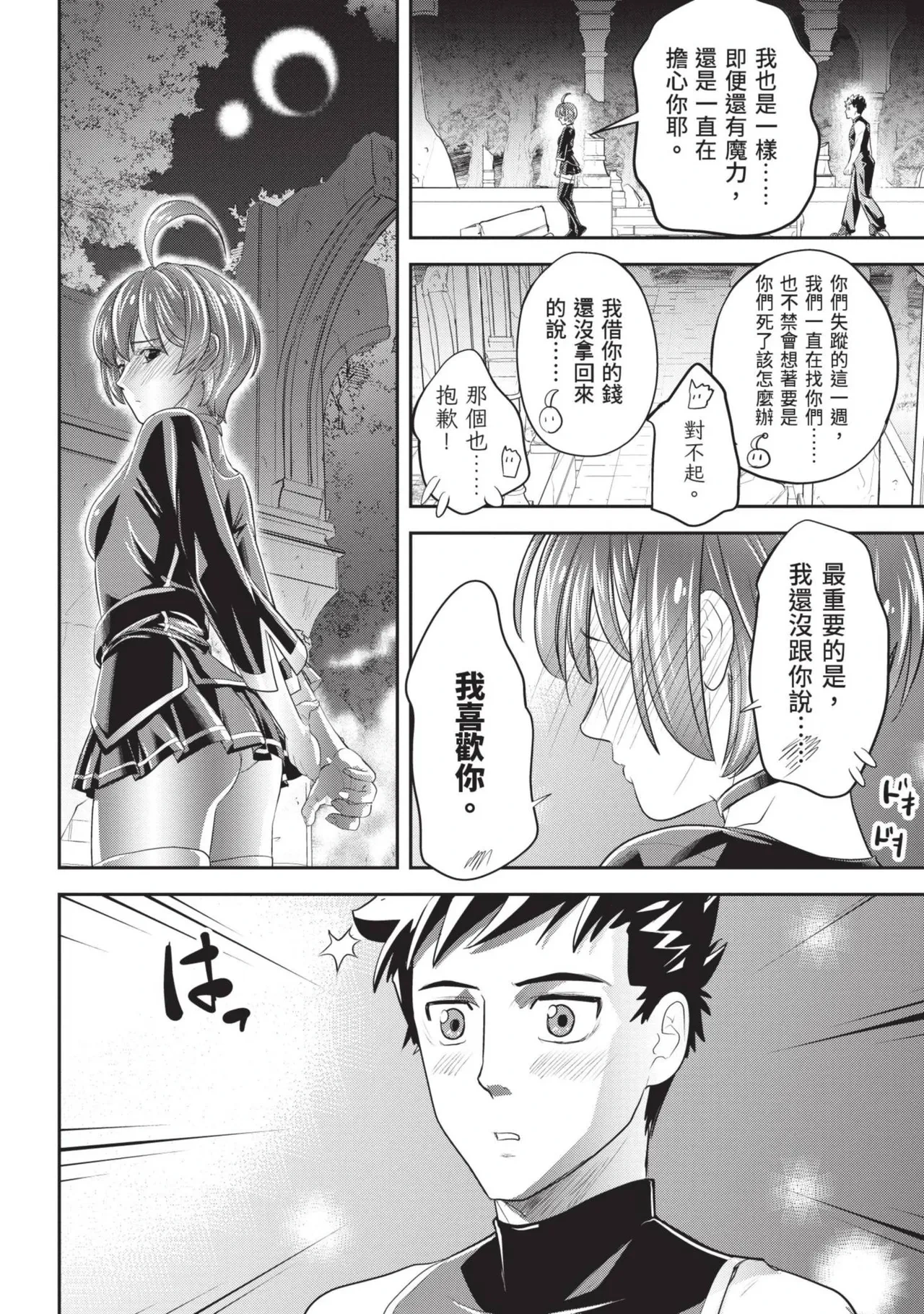 หน้า 72