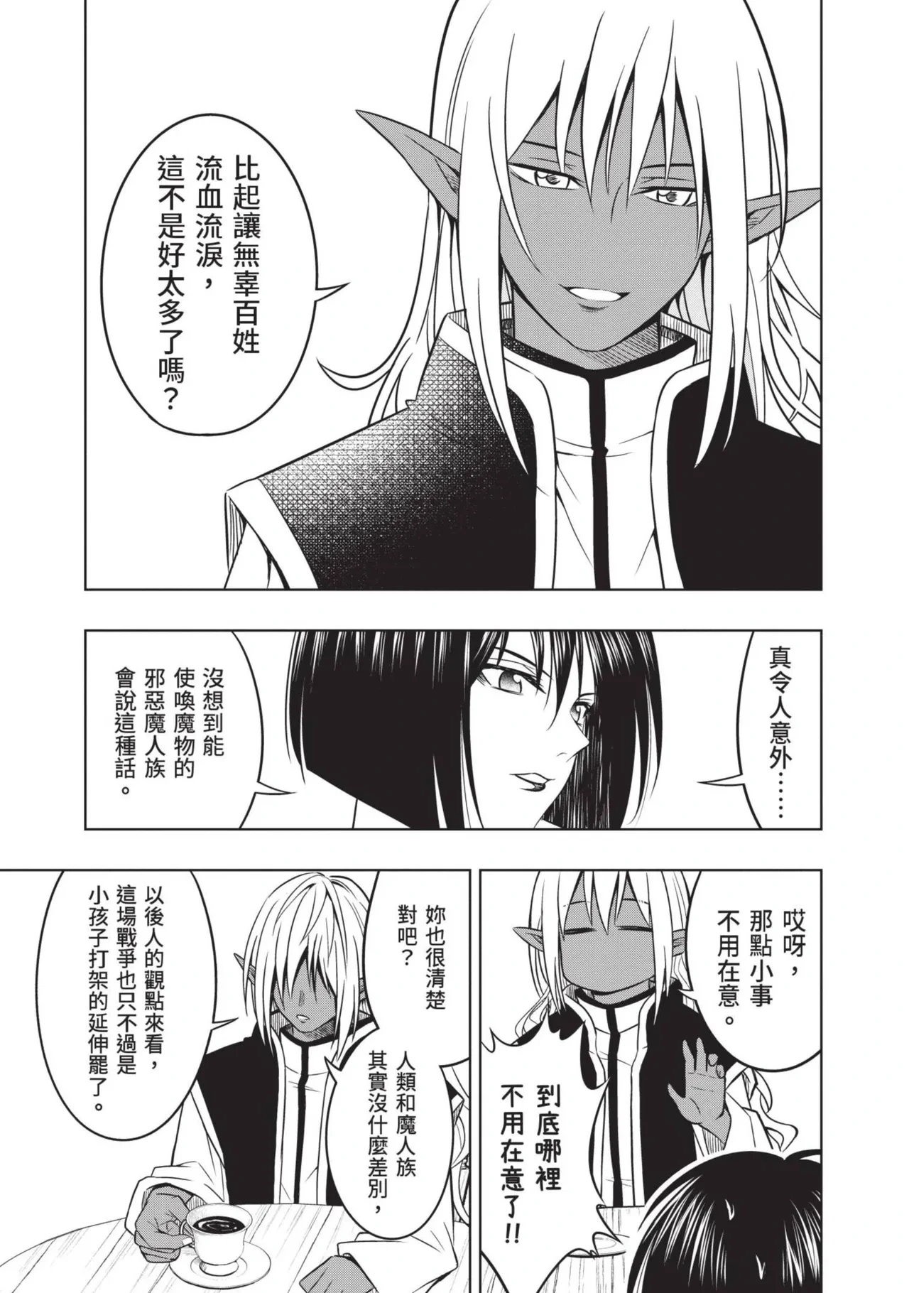 หน้า 103