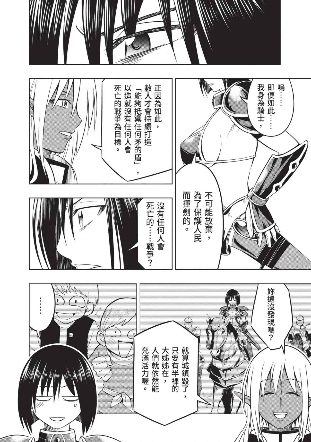 หน้า 104