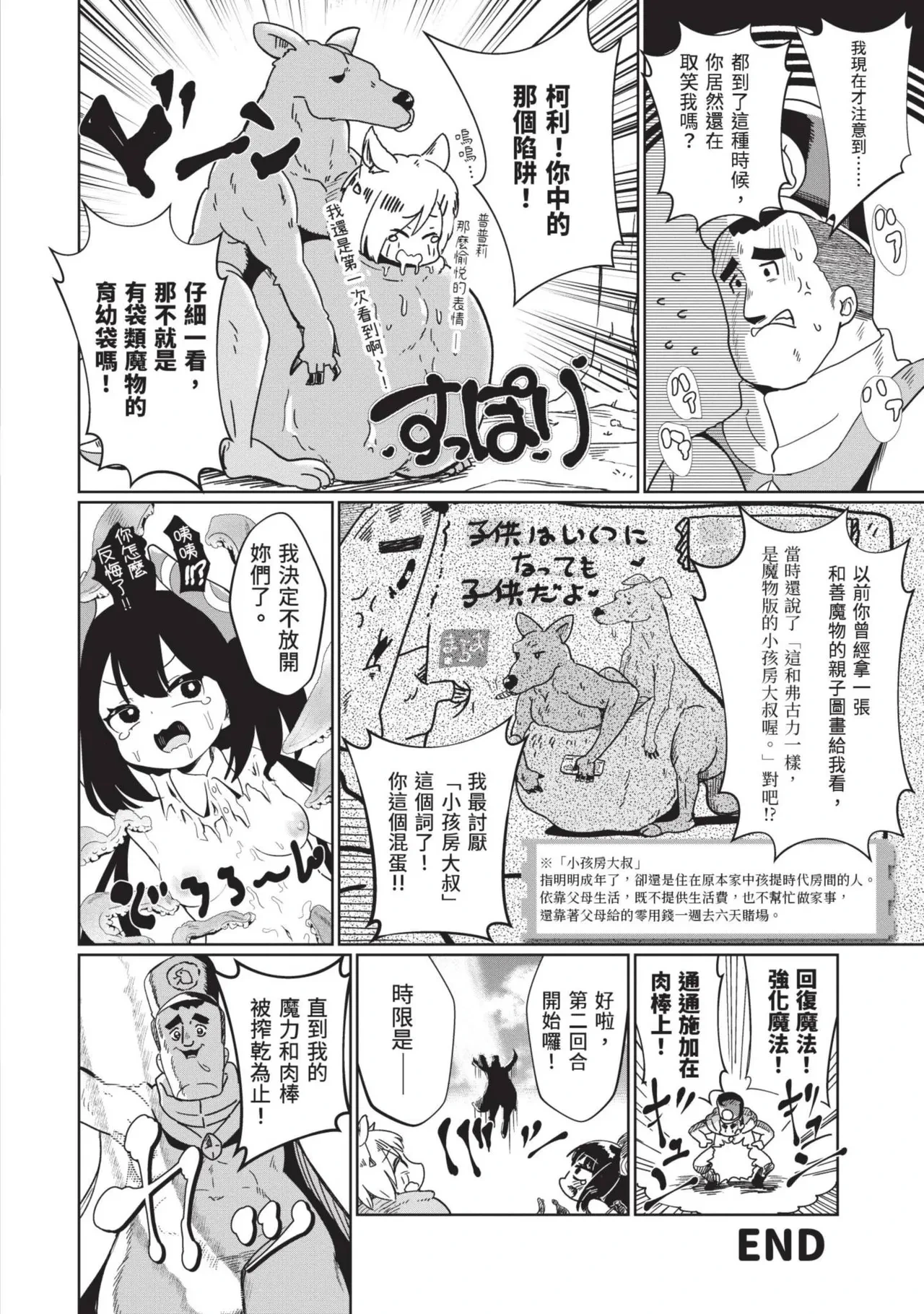 หน้า 168
