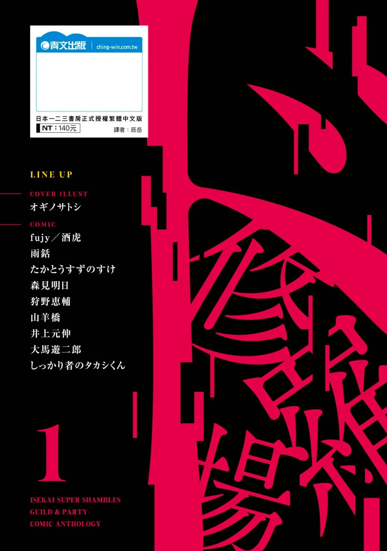หน้า 175