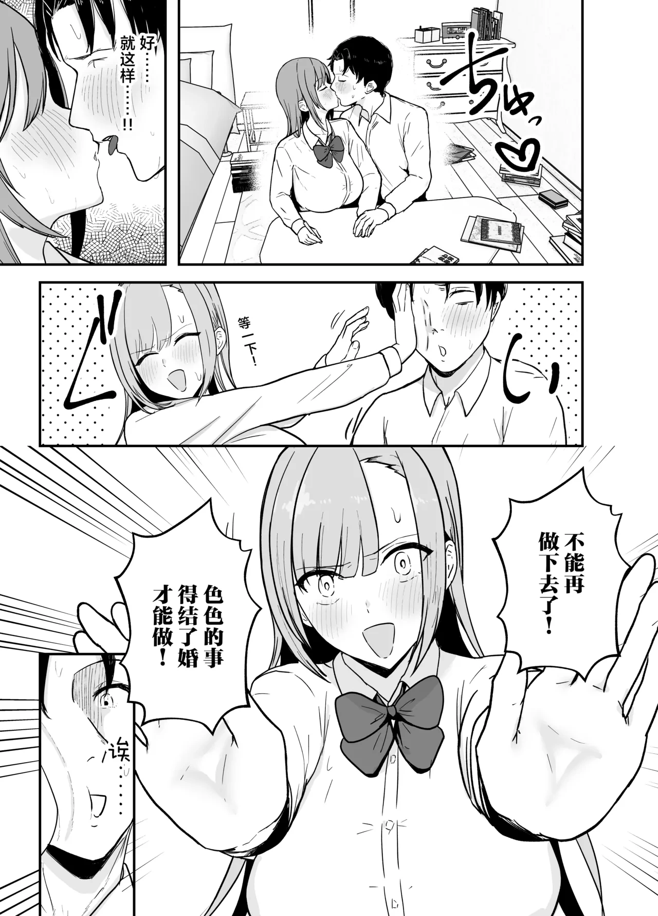 หน้า 6
