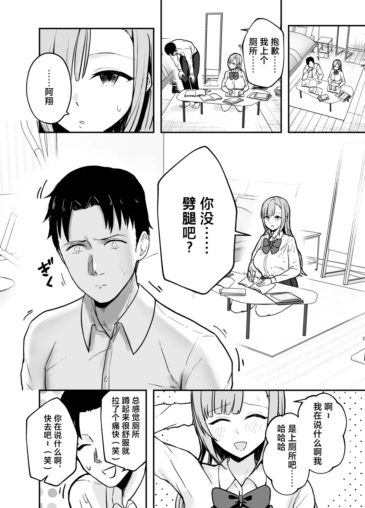 หน้า 17
