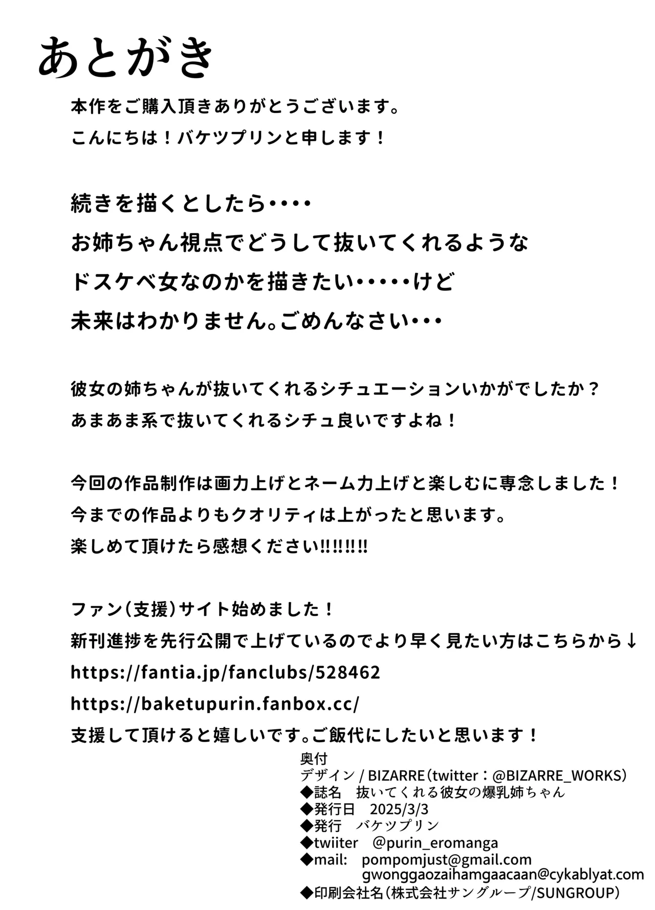 หน้า 56