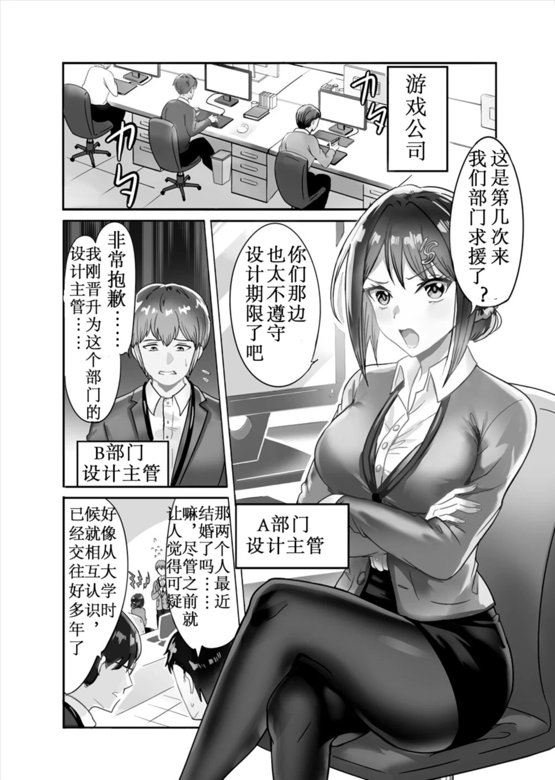 หน้า 4