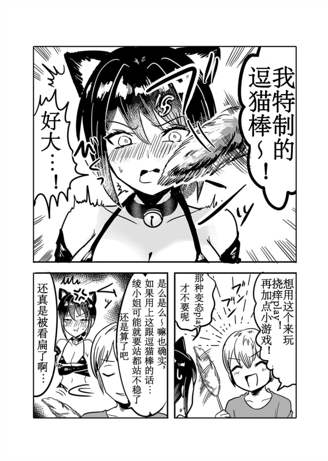 หน้า 20