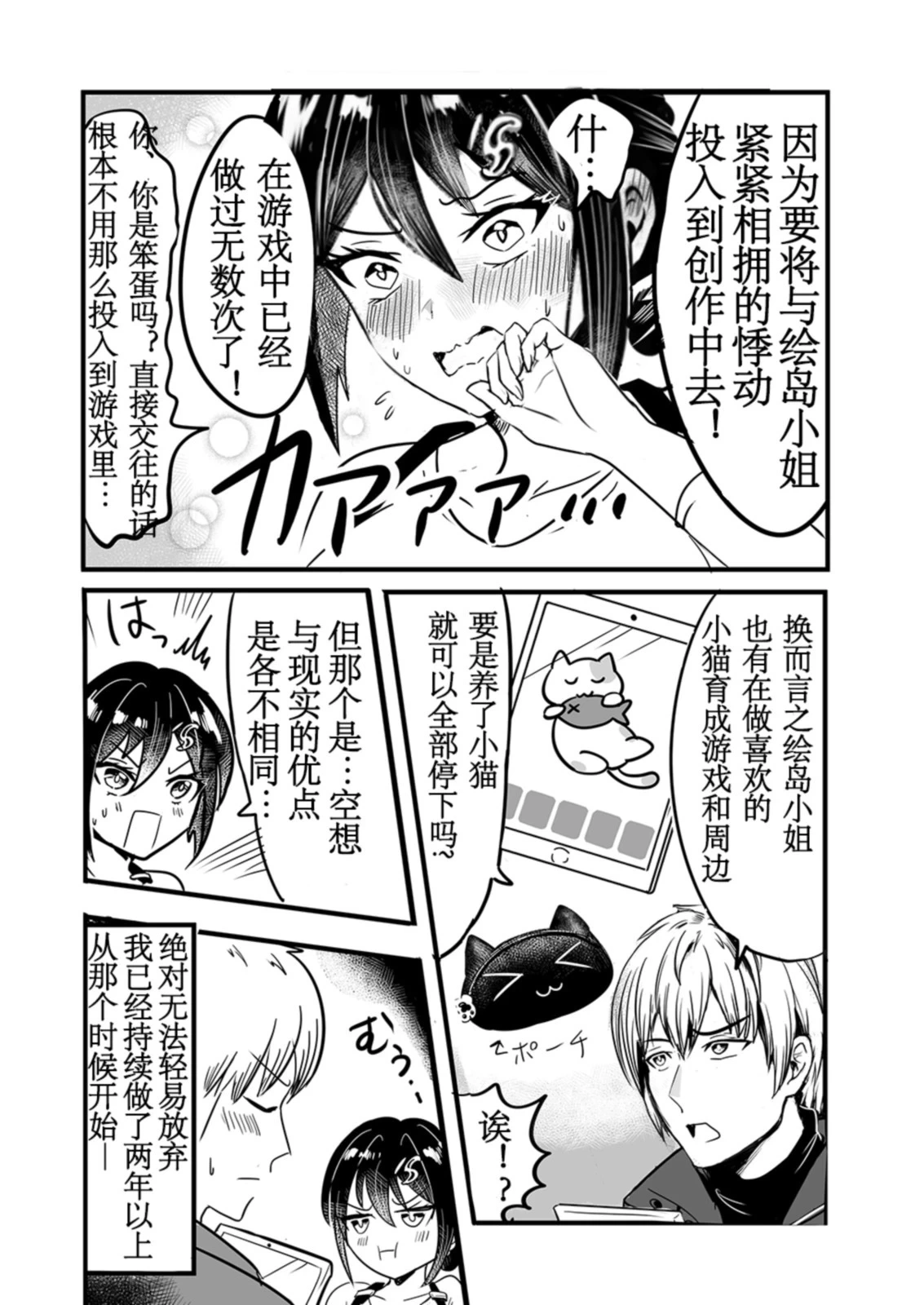 หน้า 34