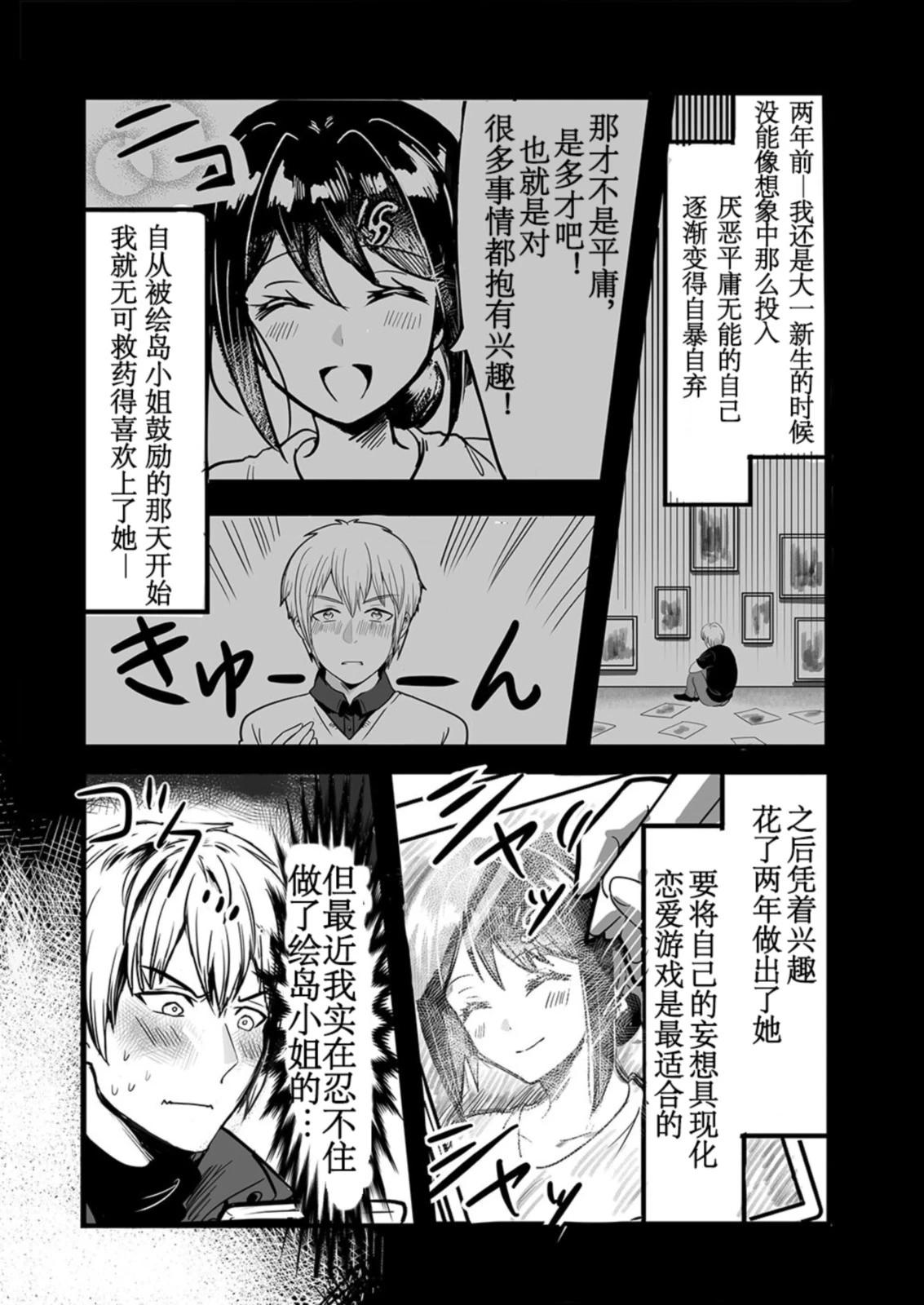 หน้า 35
