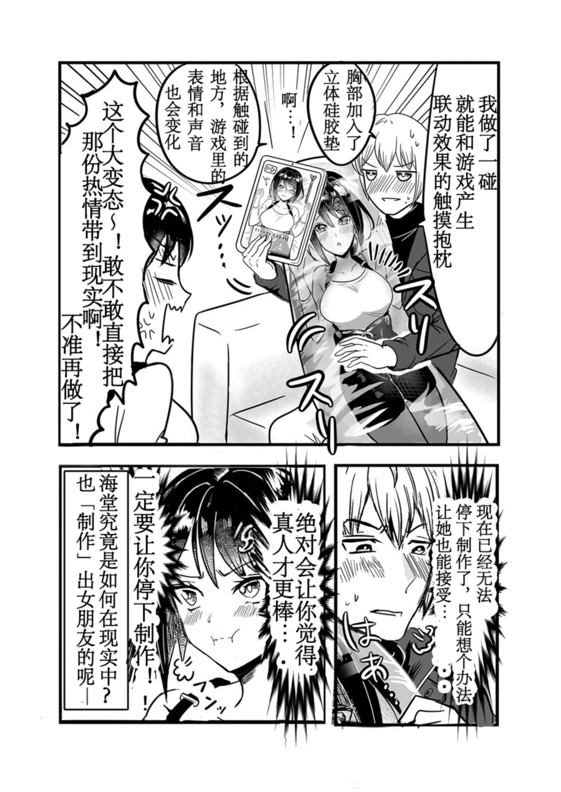 หน้า 46