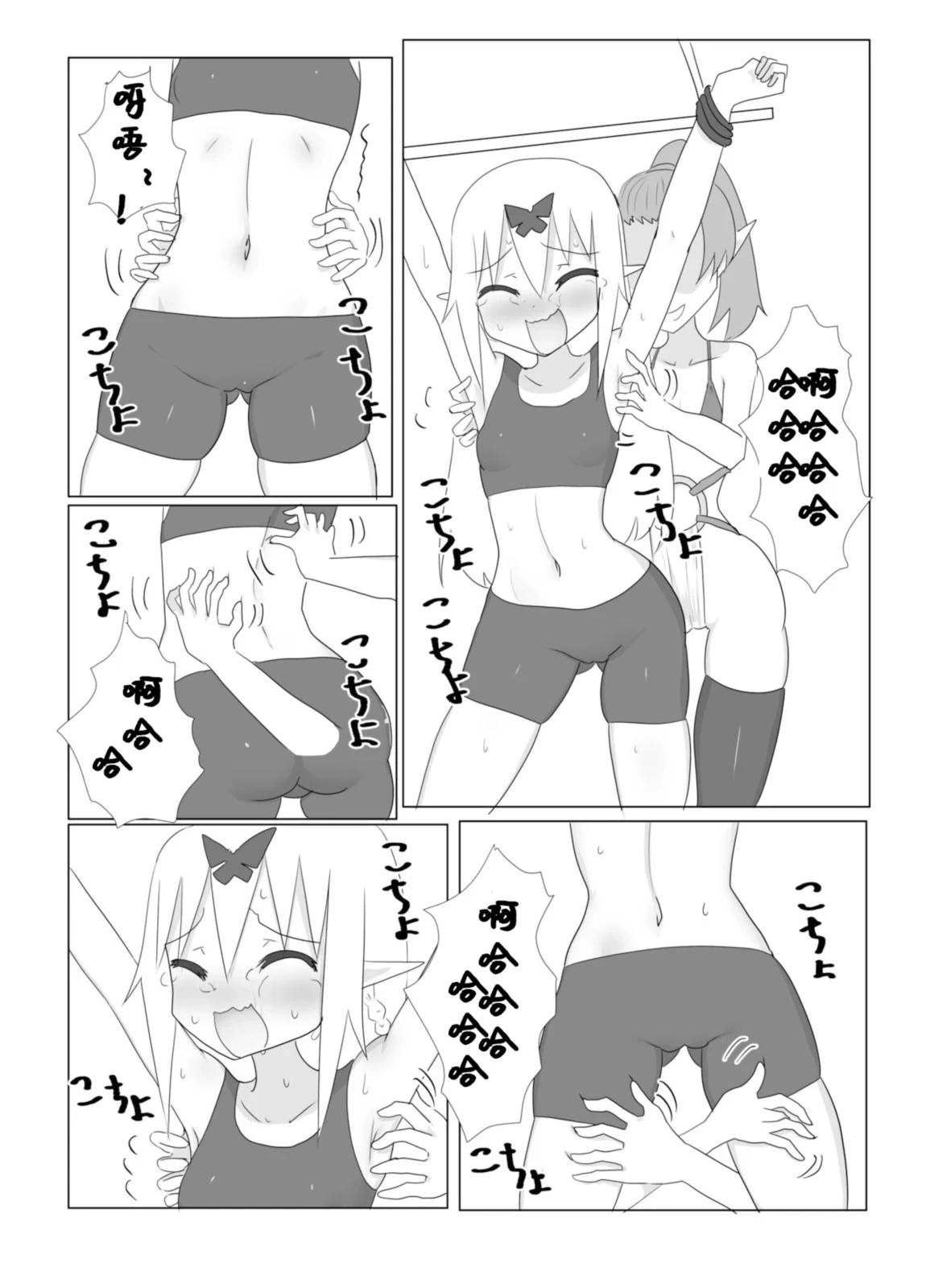 หน้า 9