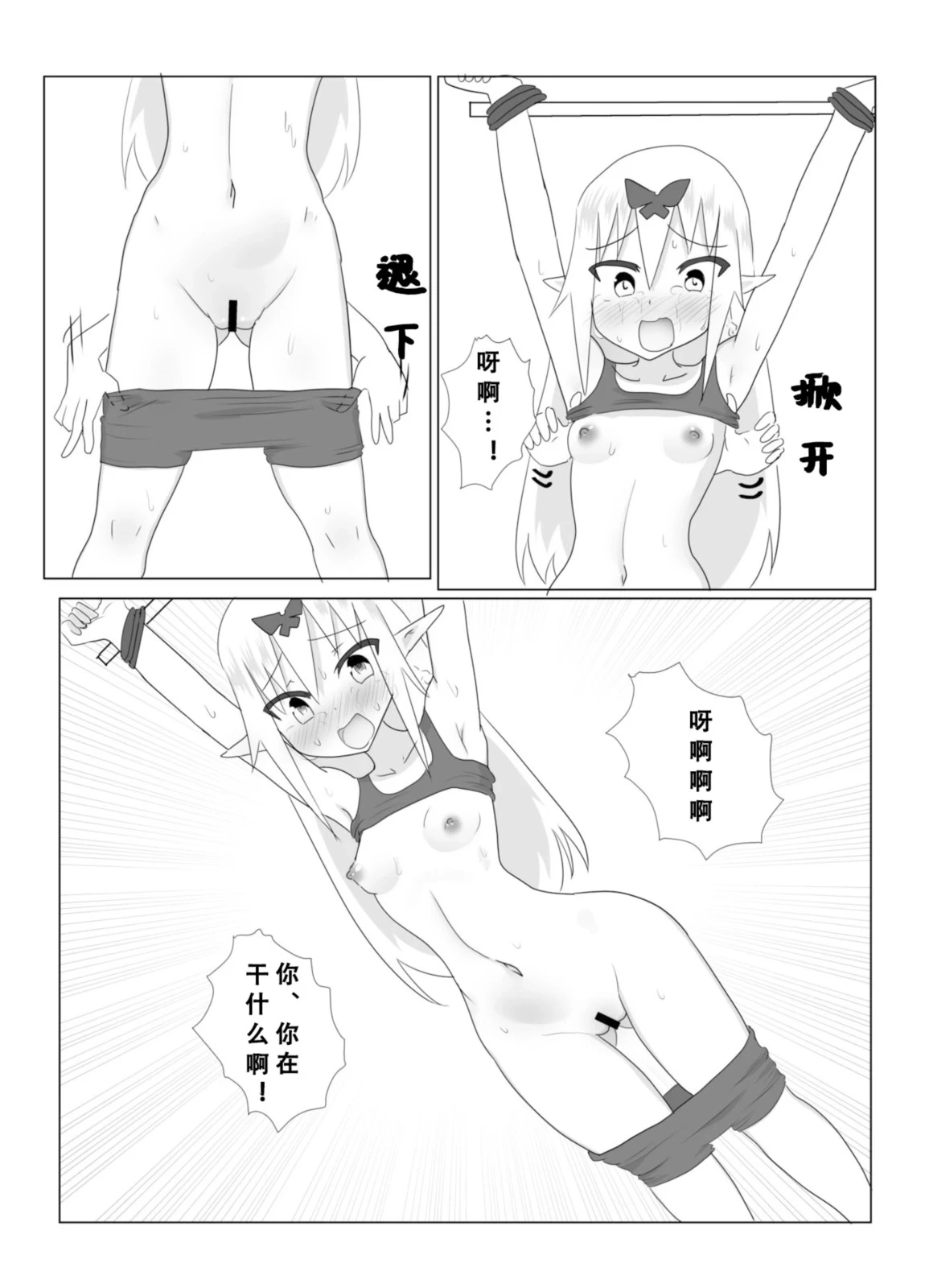 หน้า 11
