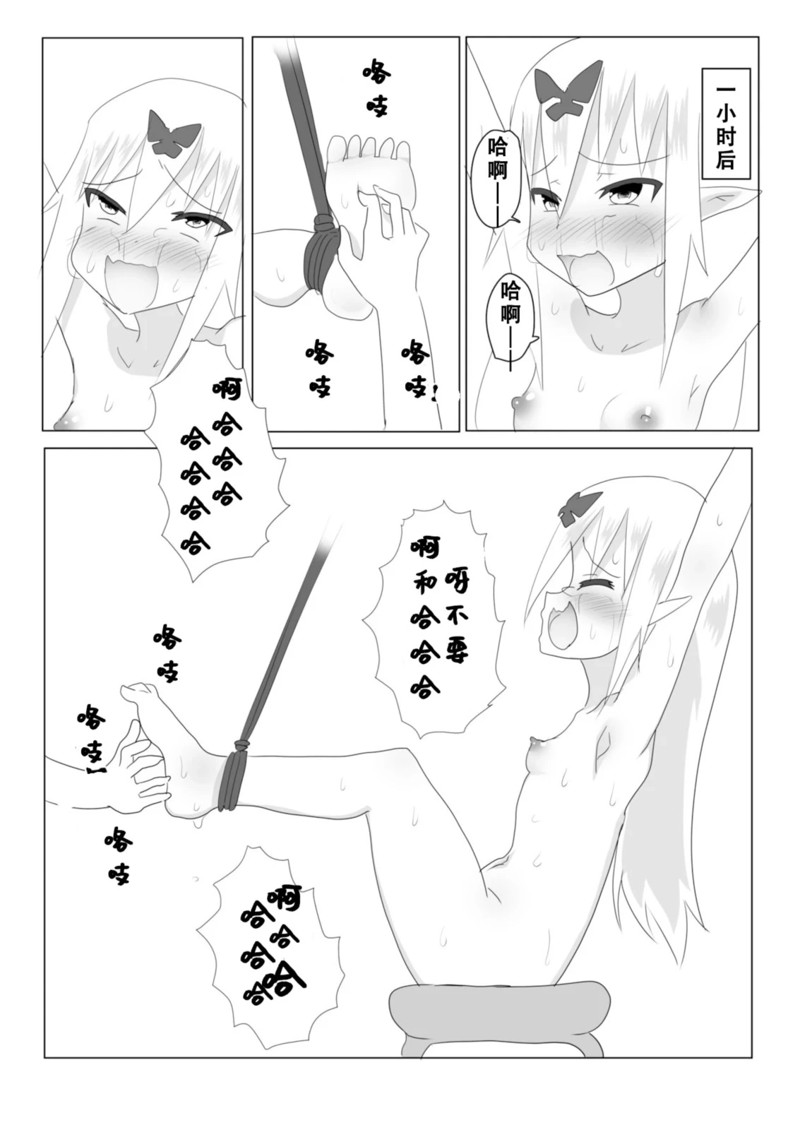 หน้า 17