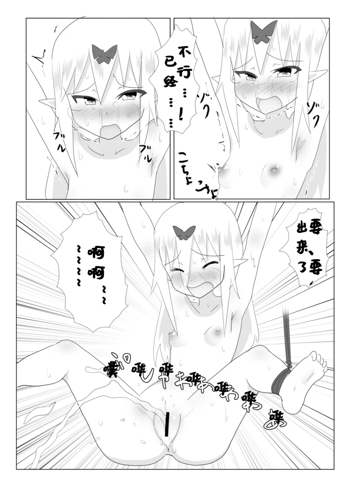 หน้า 18