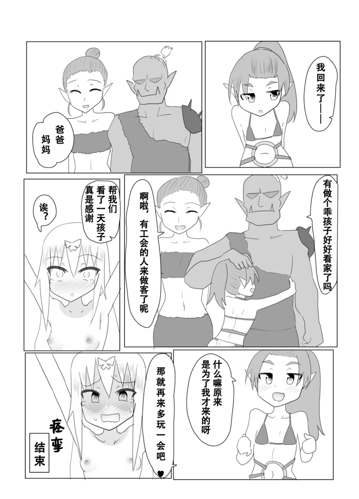 หน้า 19