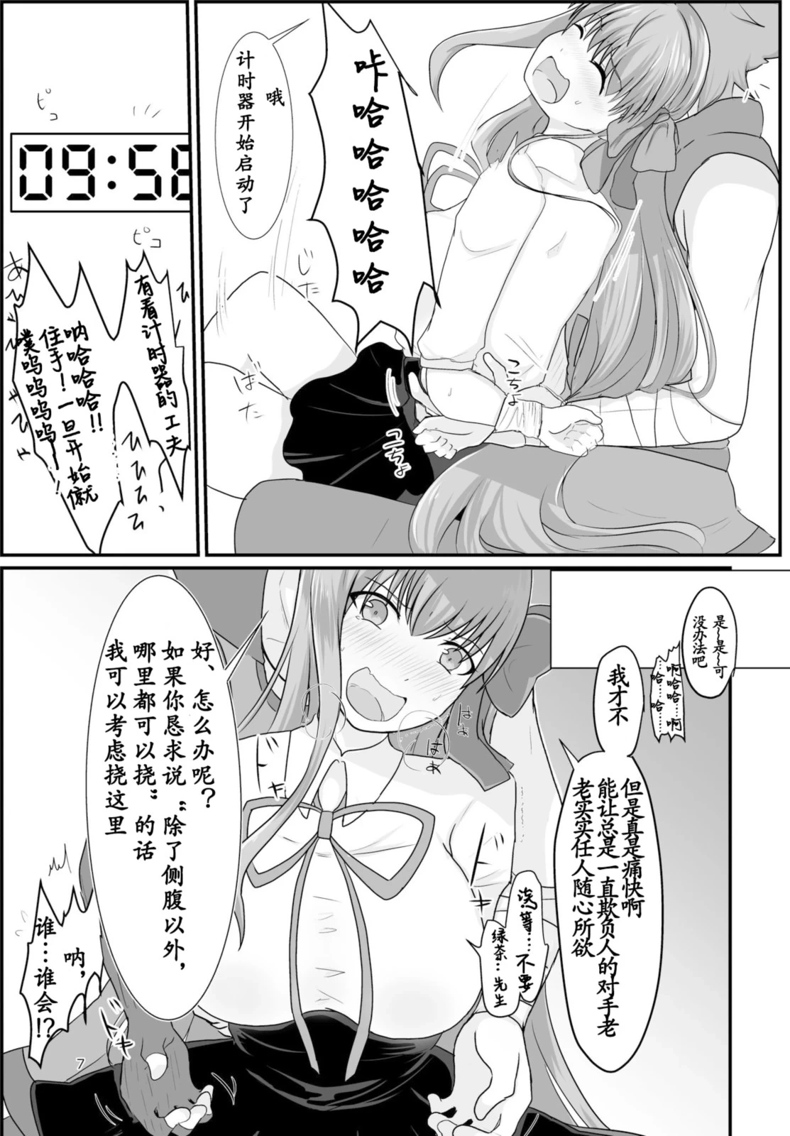 หน้า 7