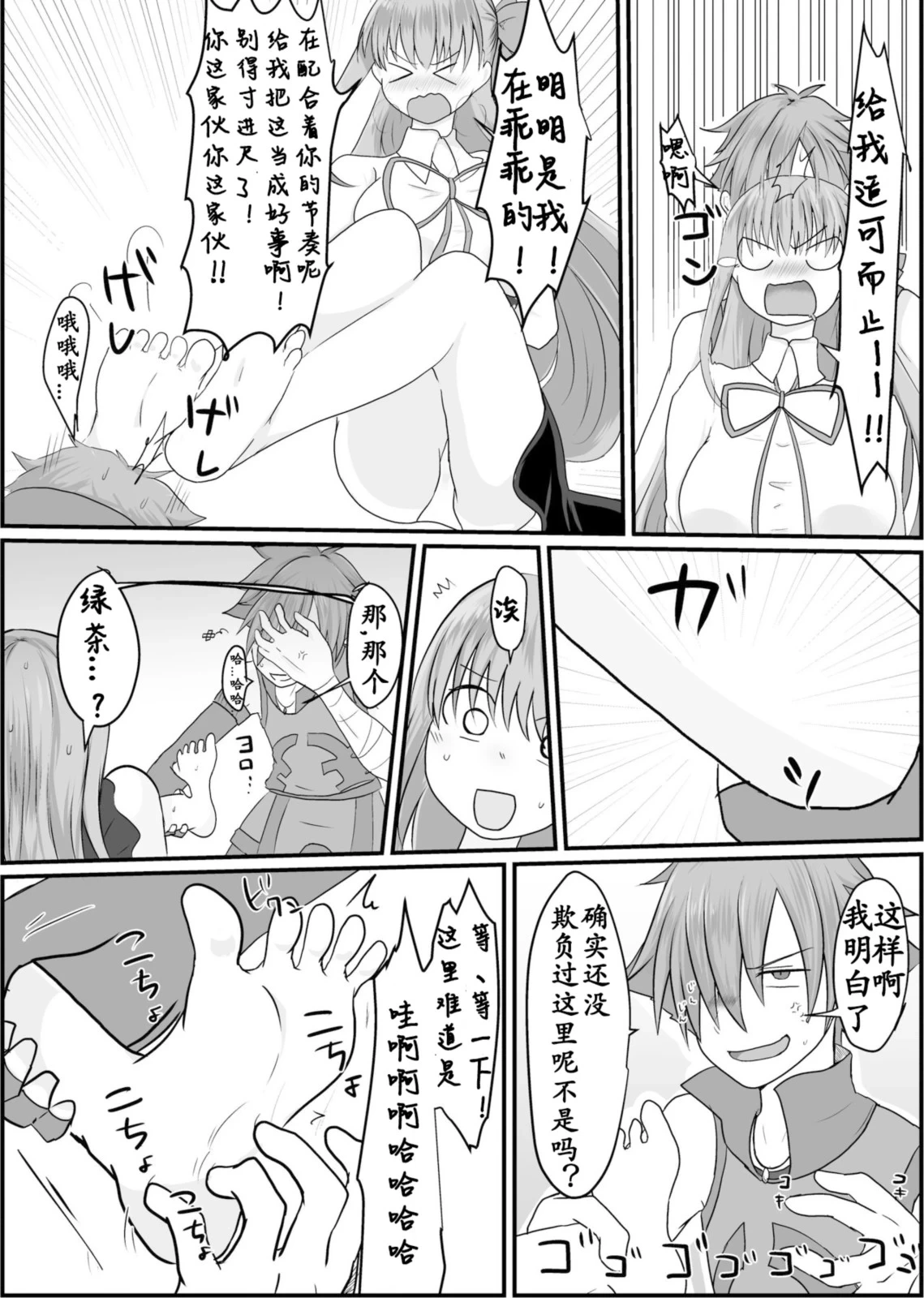 หน้า 10