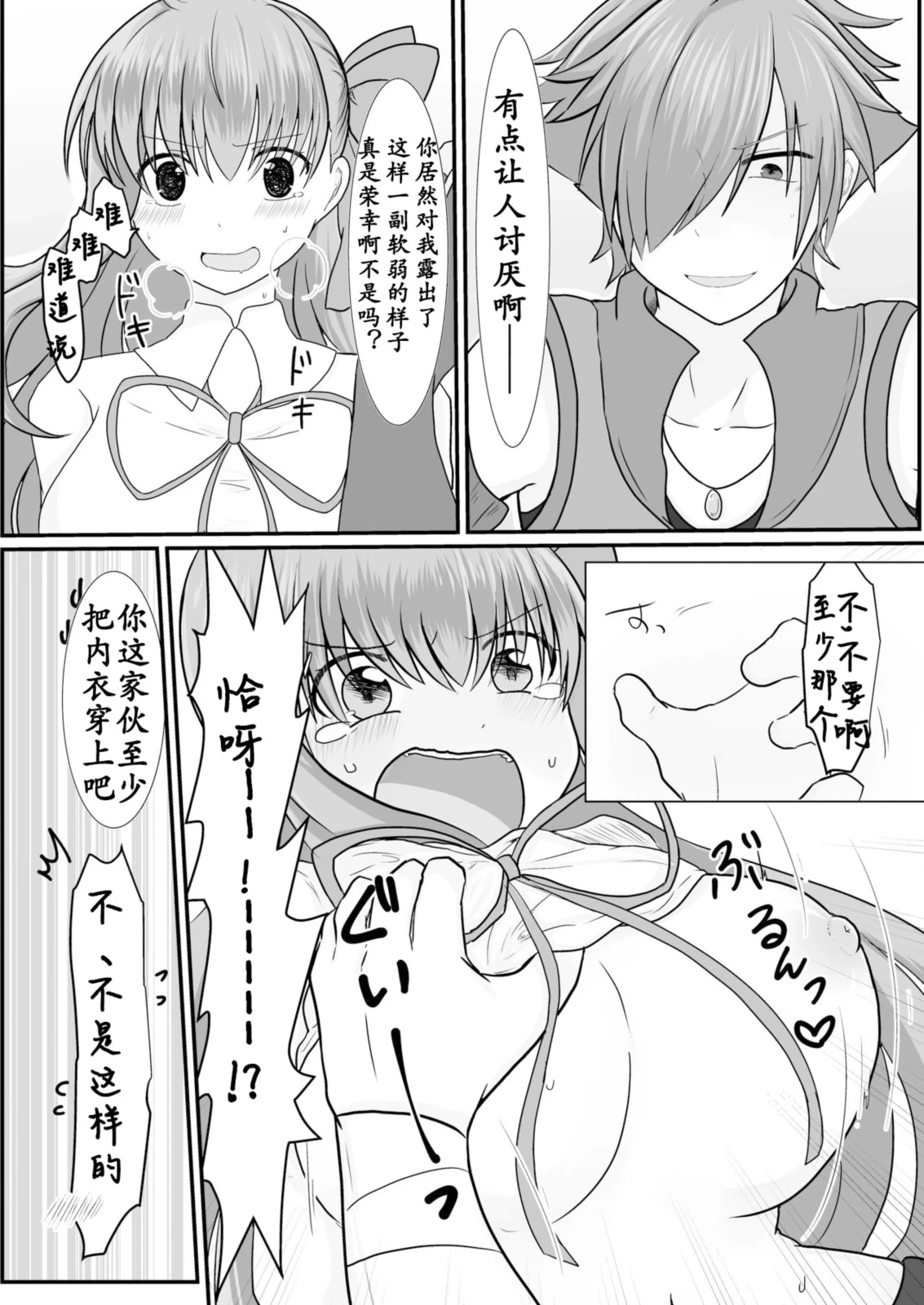 หน้า 12