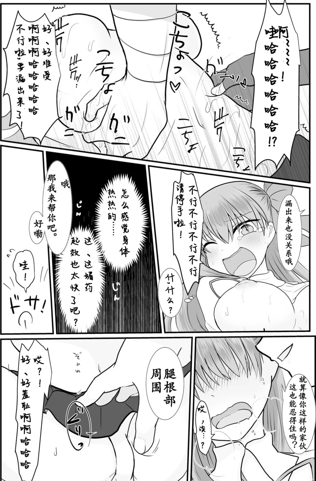 หน้า 14