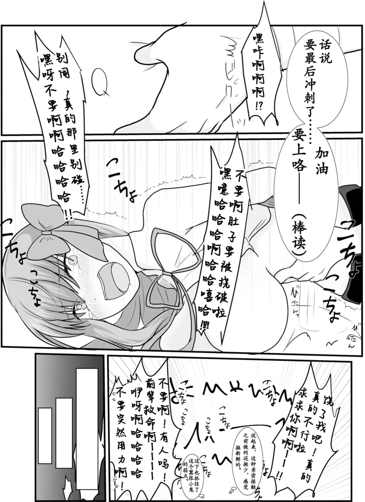 หน้า 18