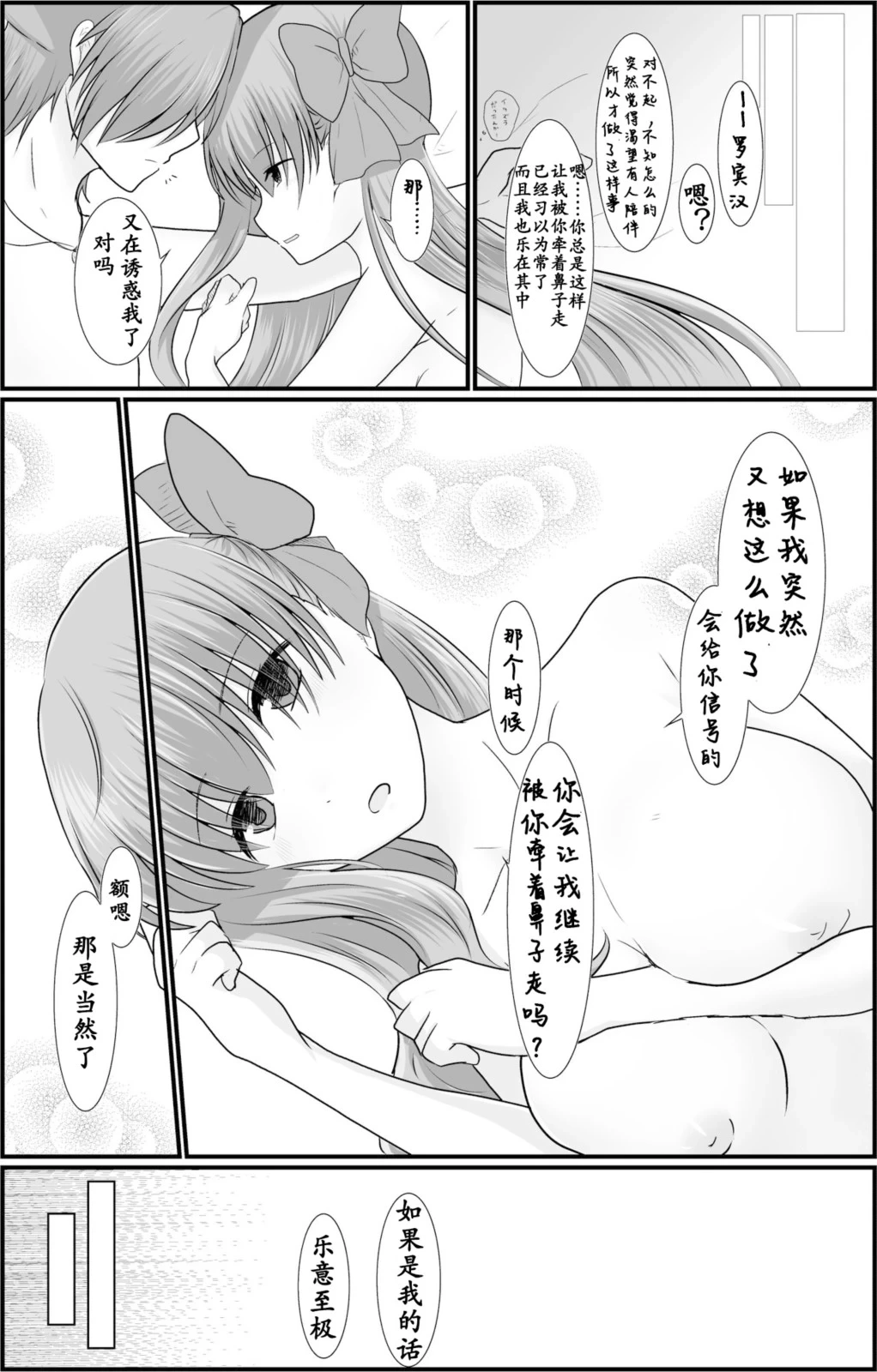 หน้า 35