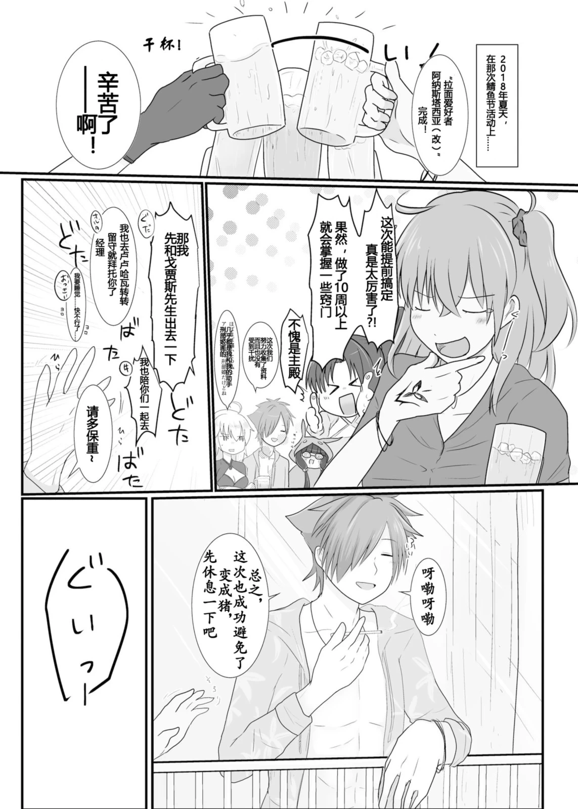 หน้า 36