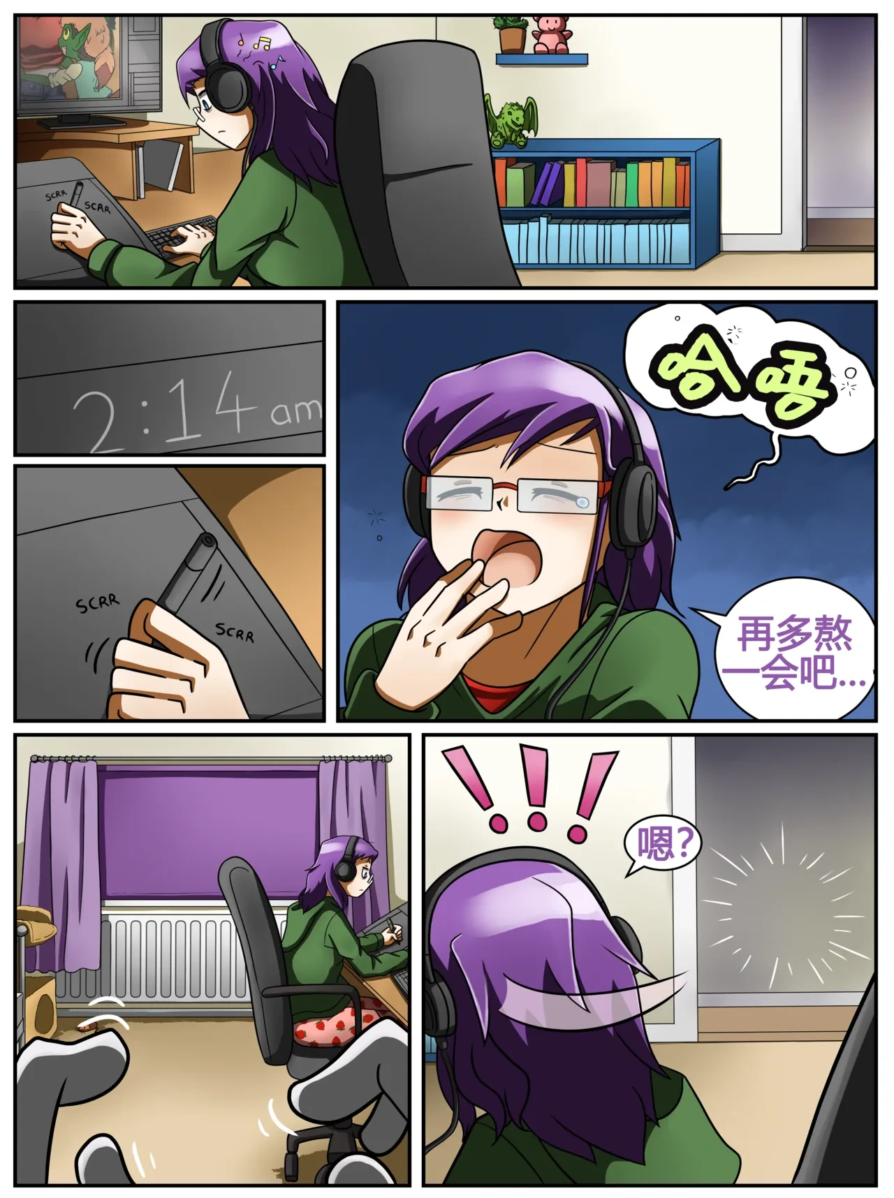 หน้า 2