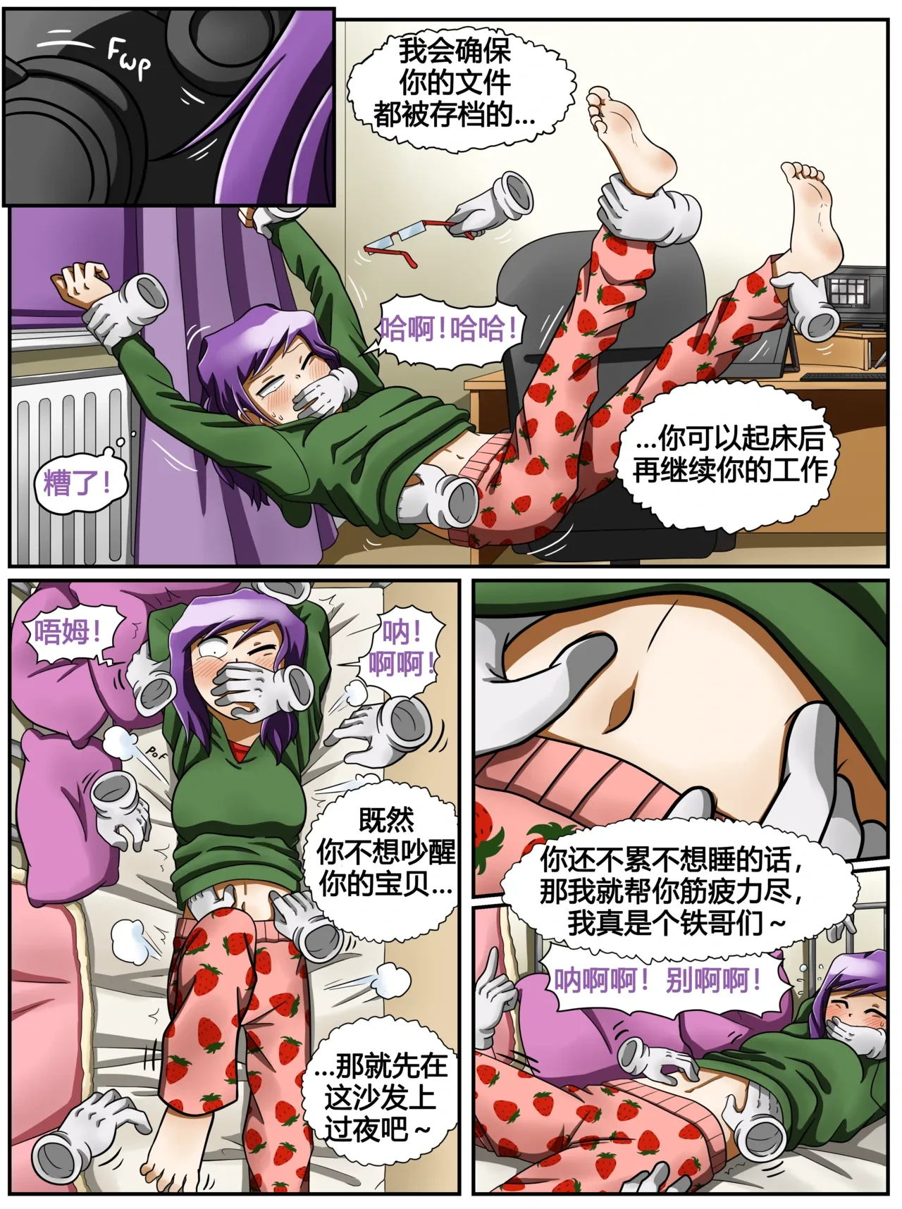 หน้า 7