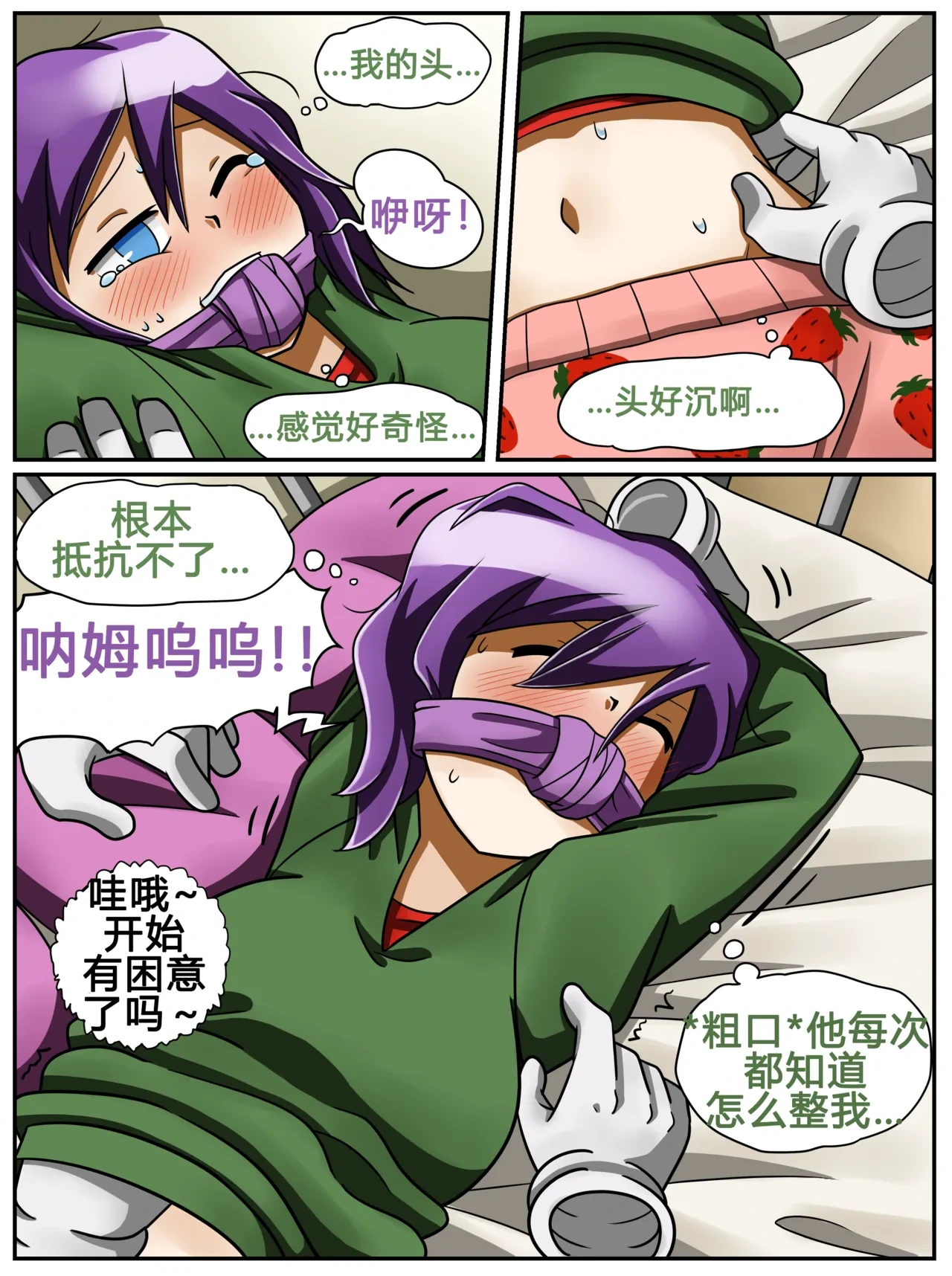 หน้า 10