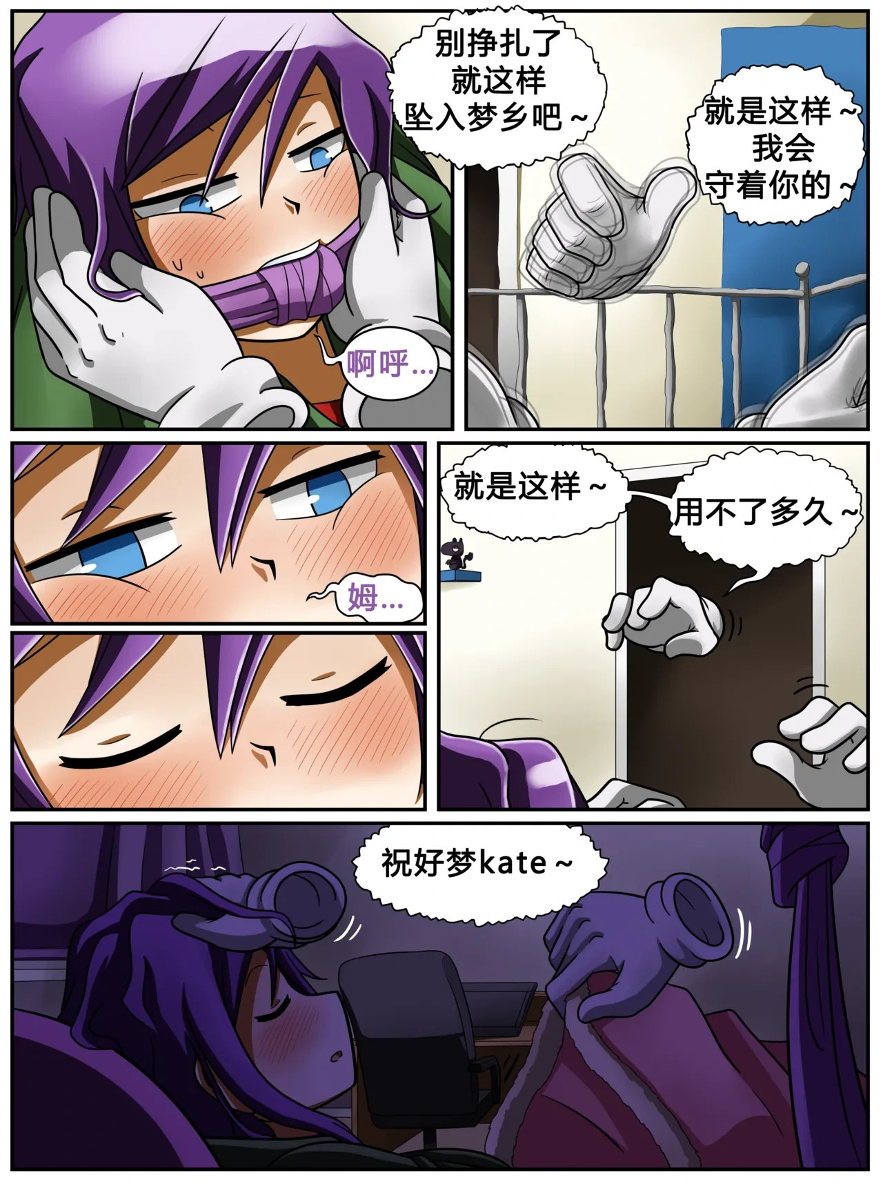 หน้า 11
