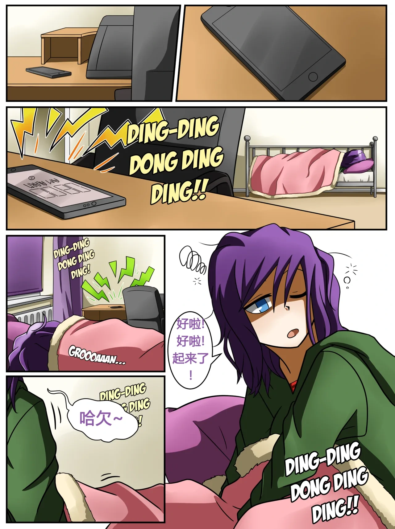 หน้า 12