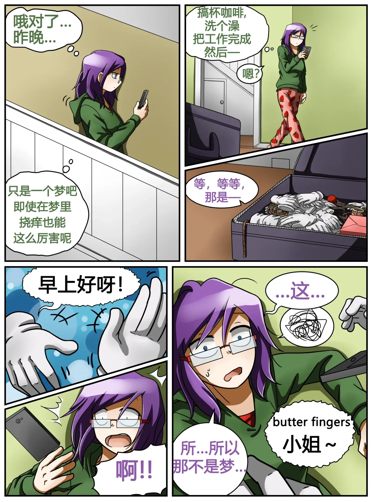 หน้า 14