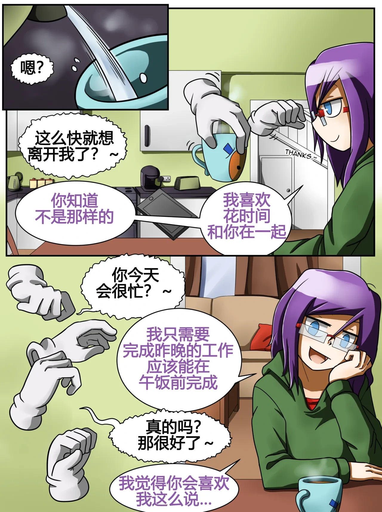 หน้า 16