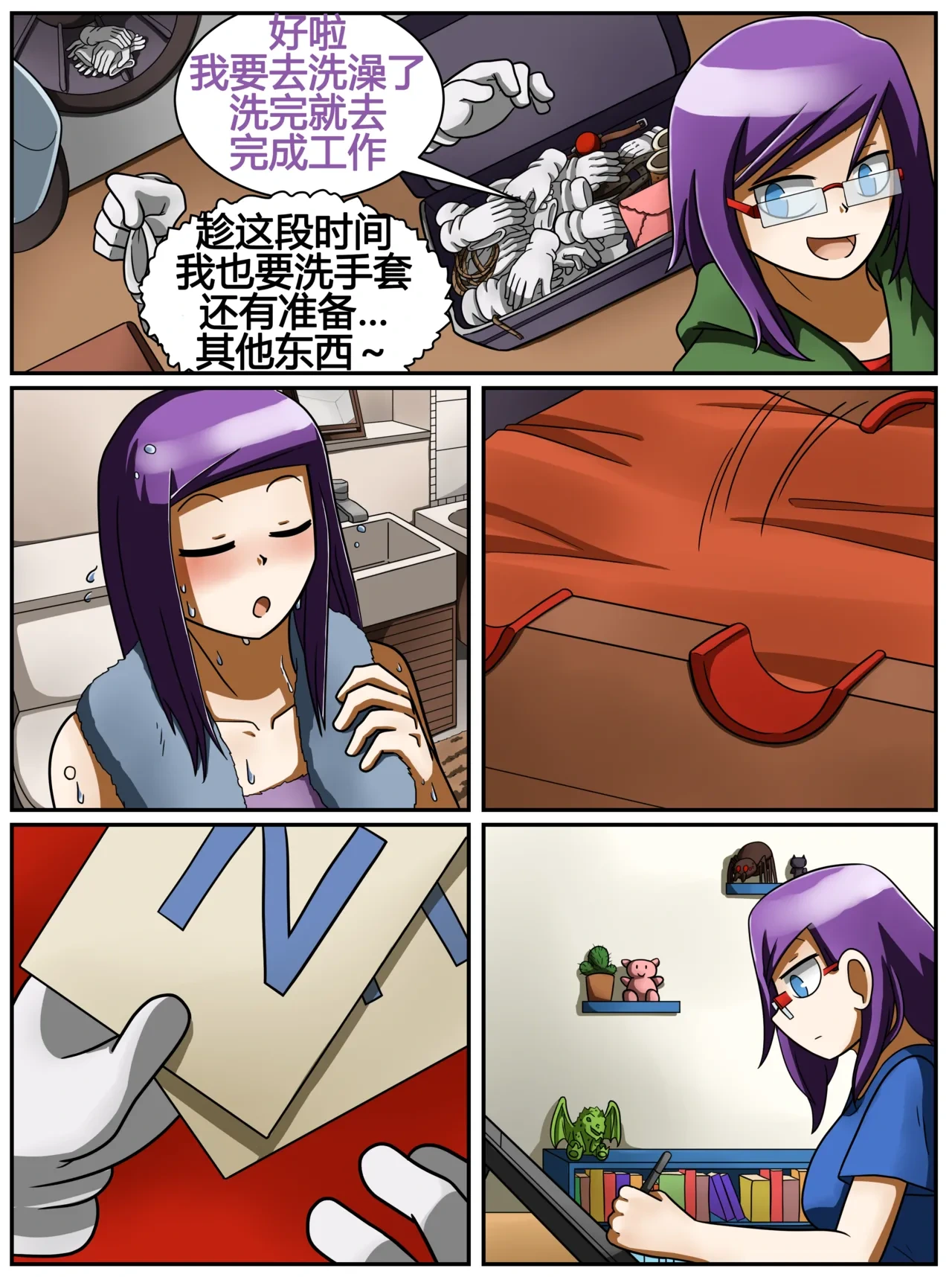 หน้า 17
