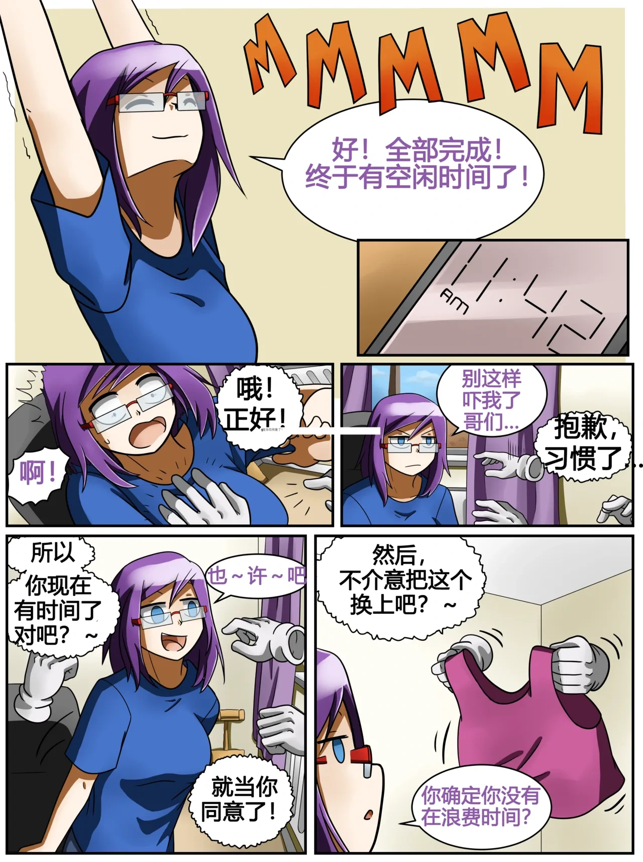 หน้า 18