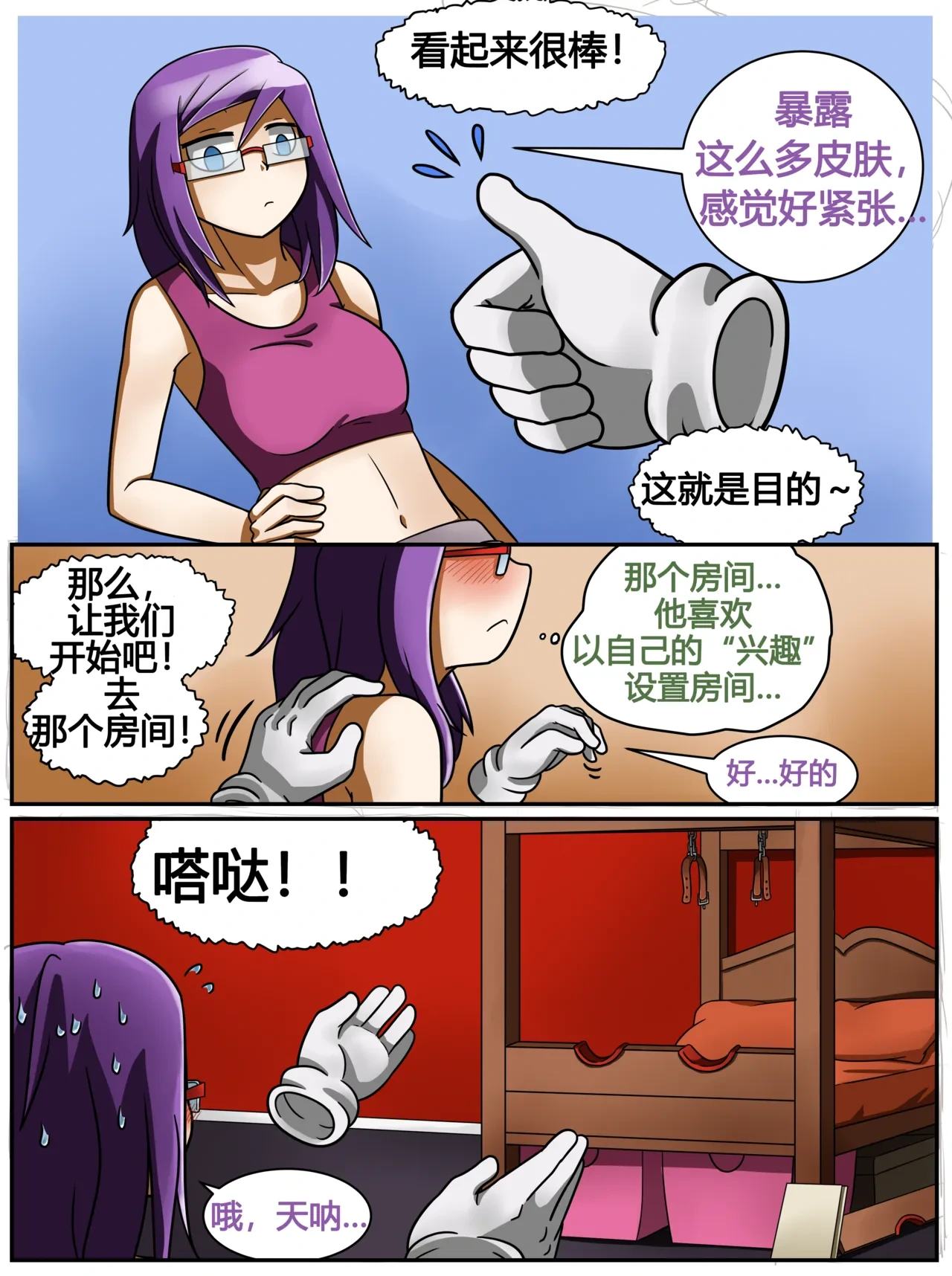 หน้า 19
