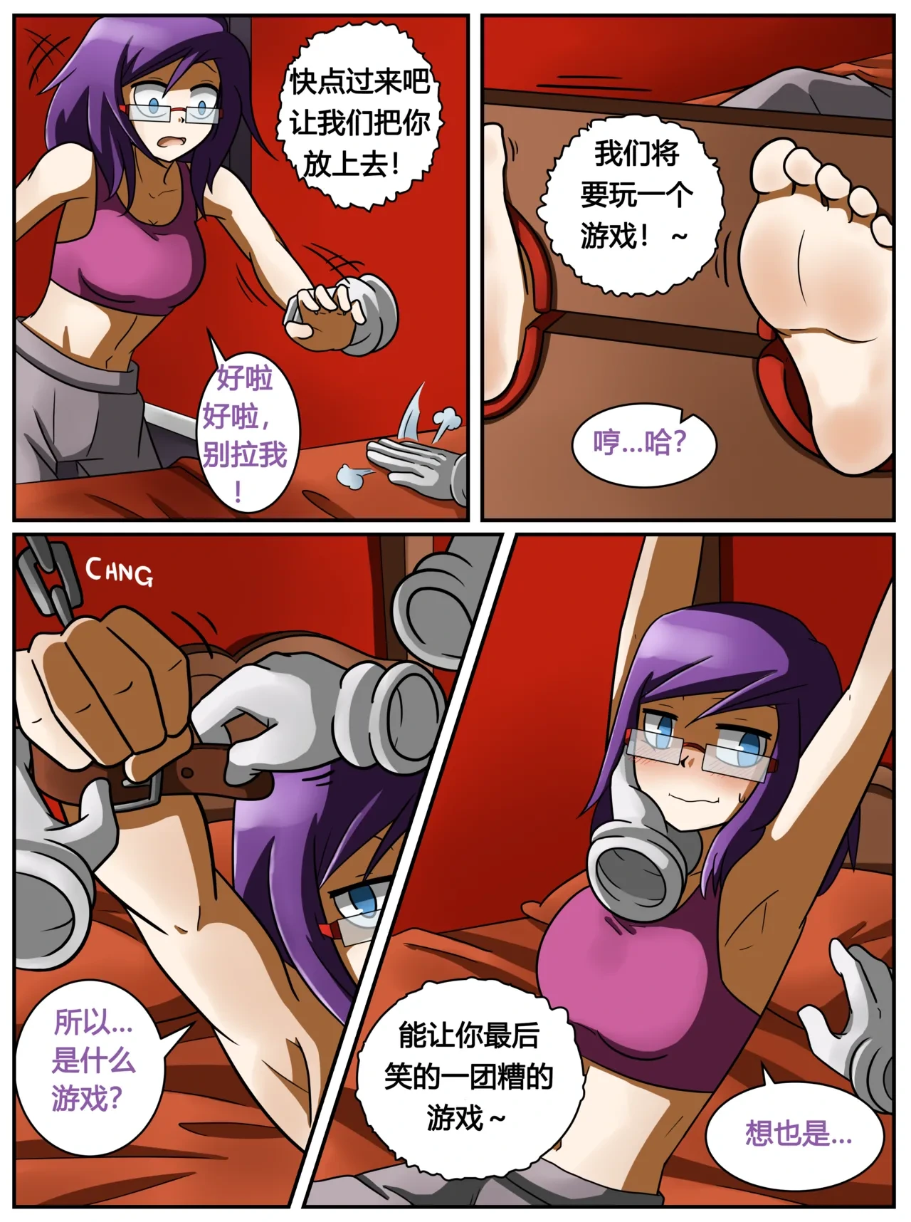หน้า 20
