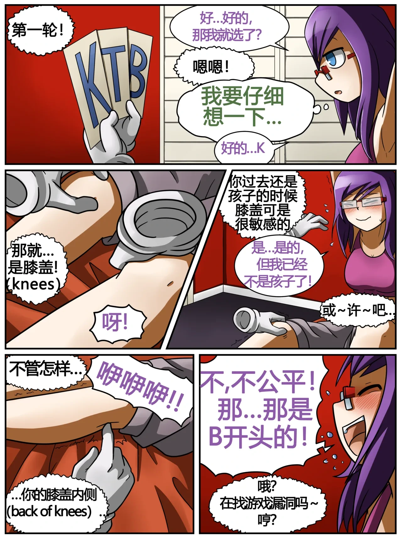 หน้า 22