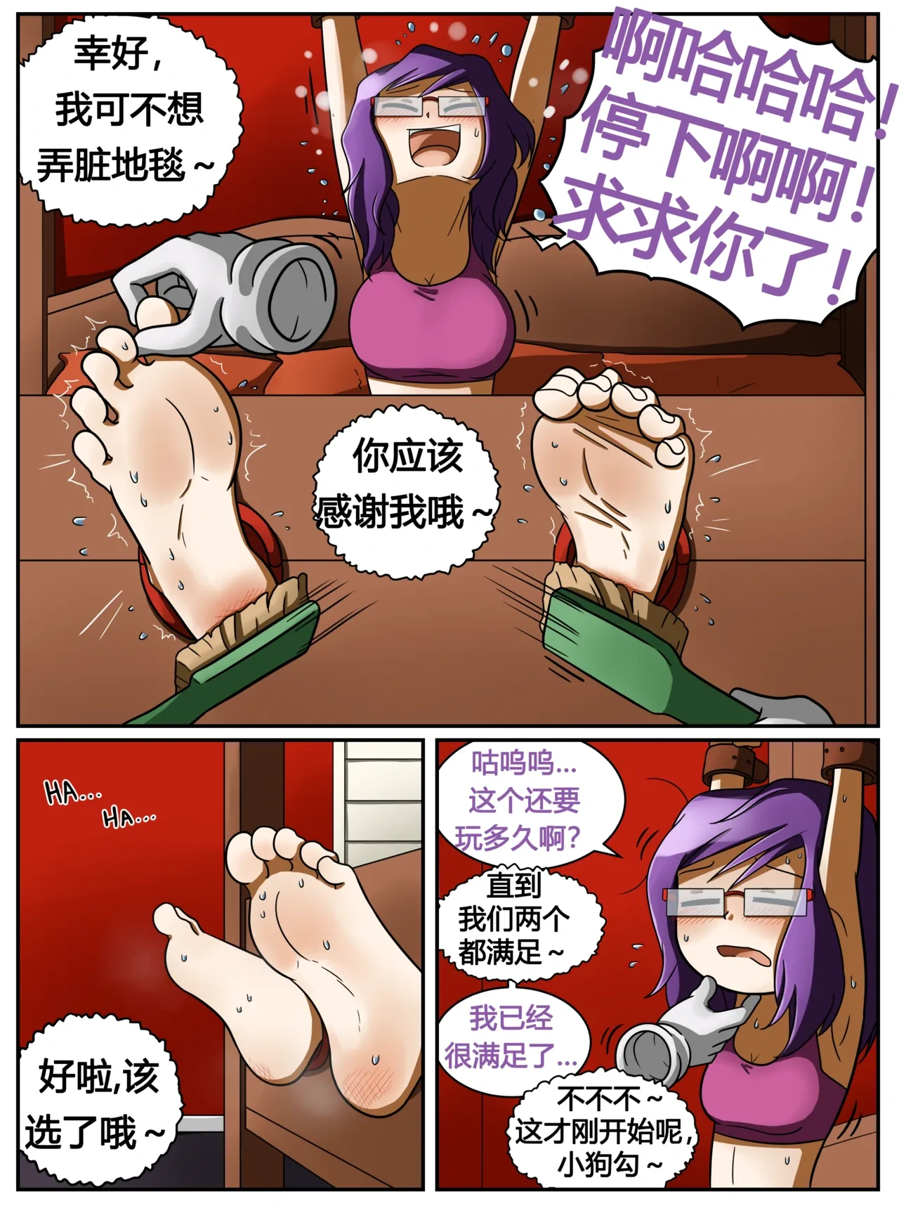 หน้า 25