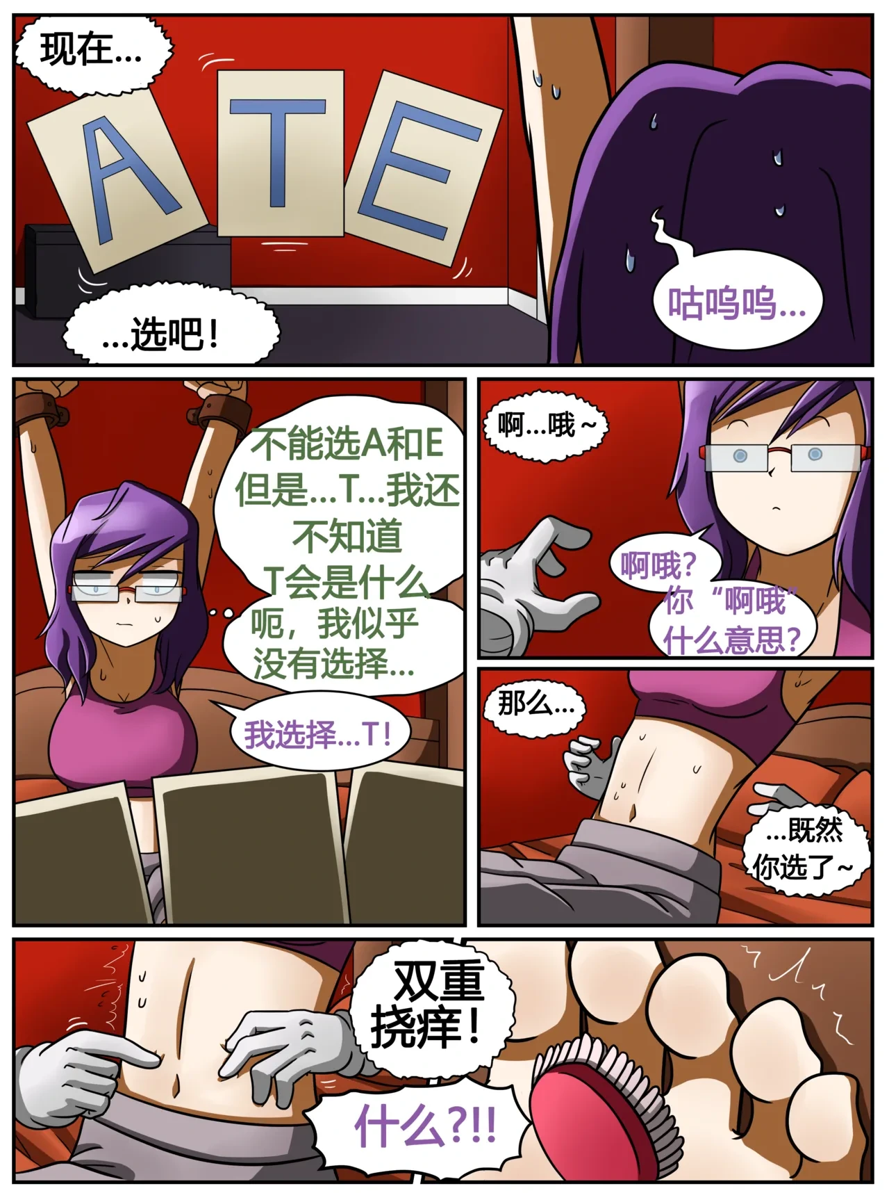 หน้า 26