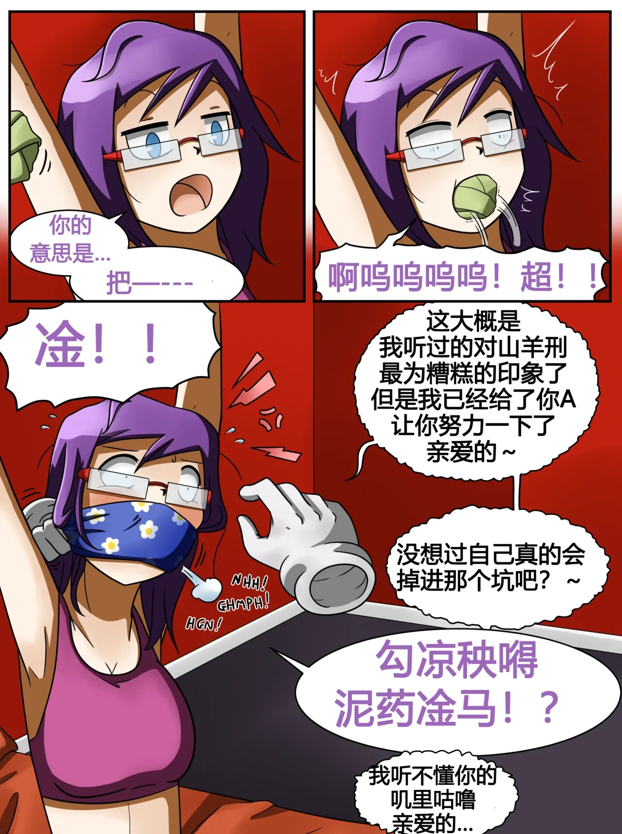 หน้า 32