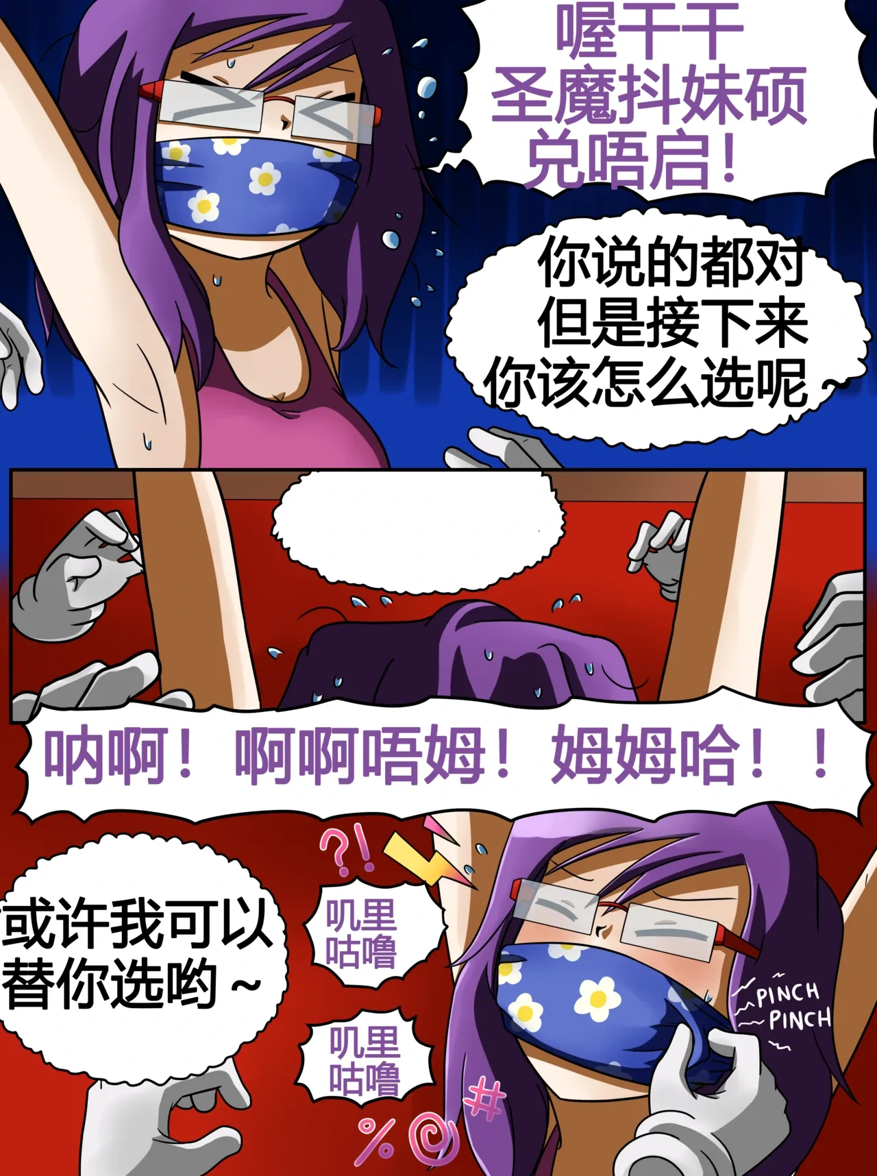 หน้า 33