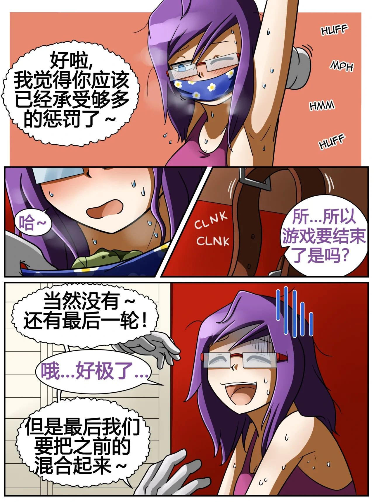 หน้า 37