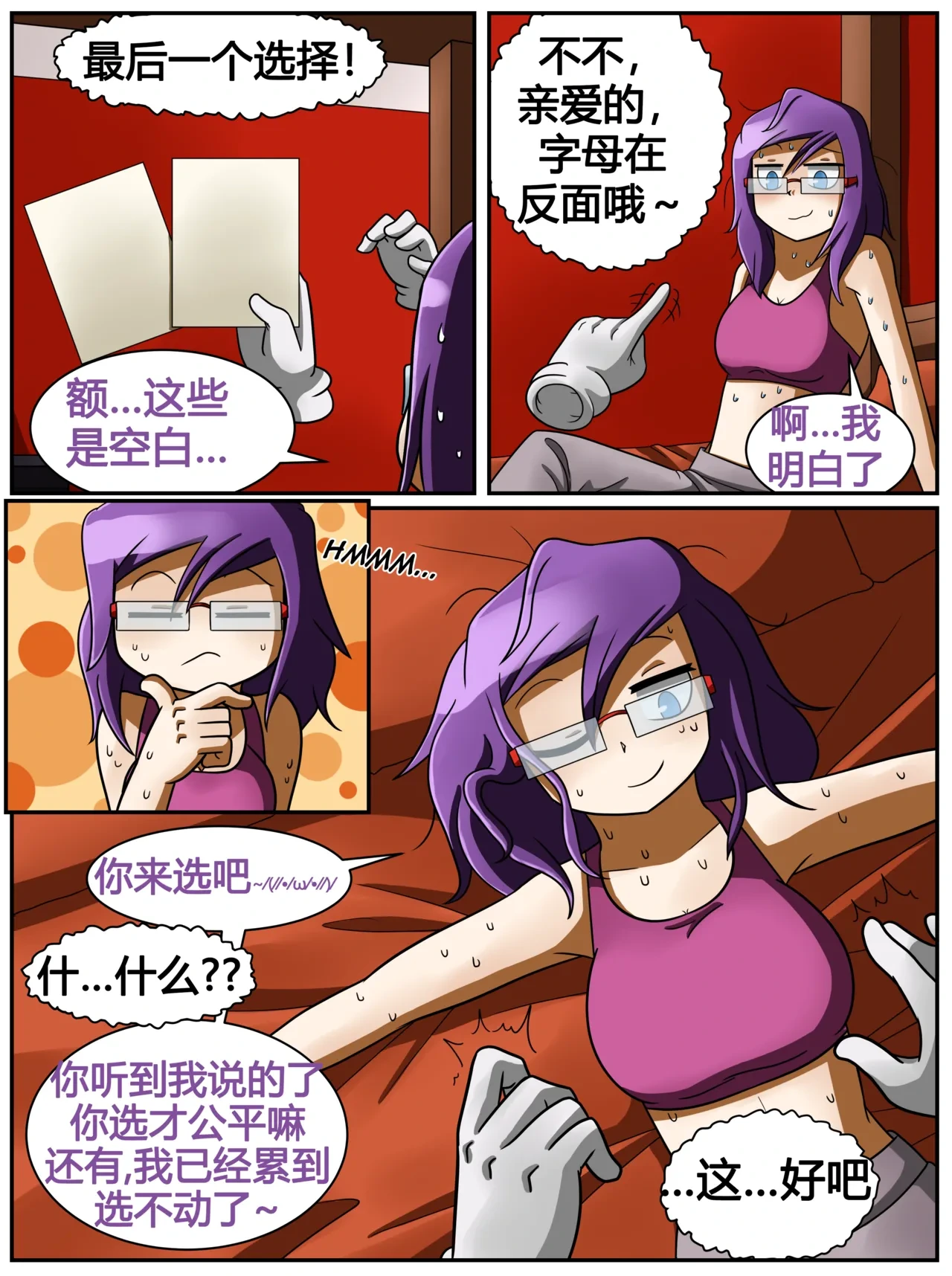 หน้า 38